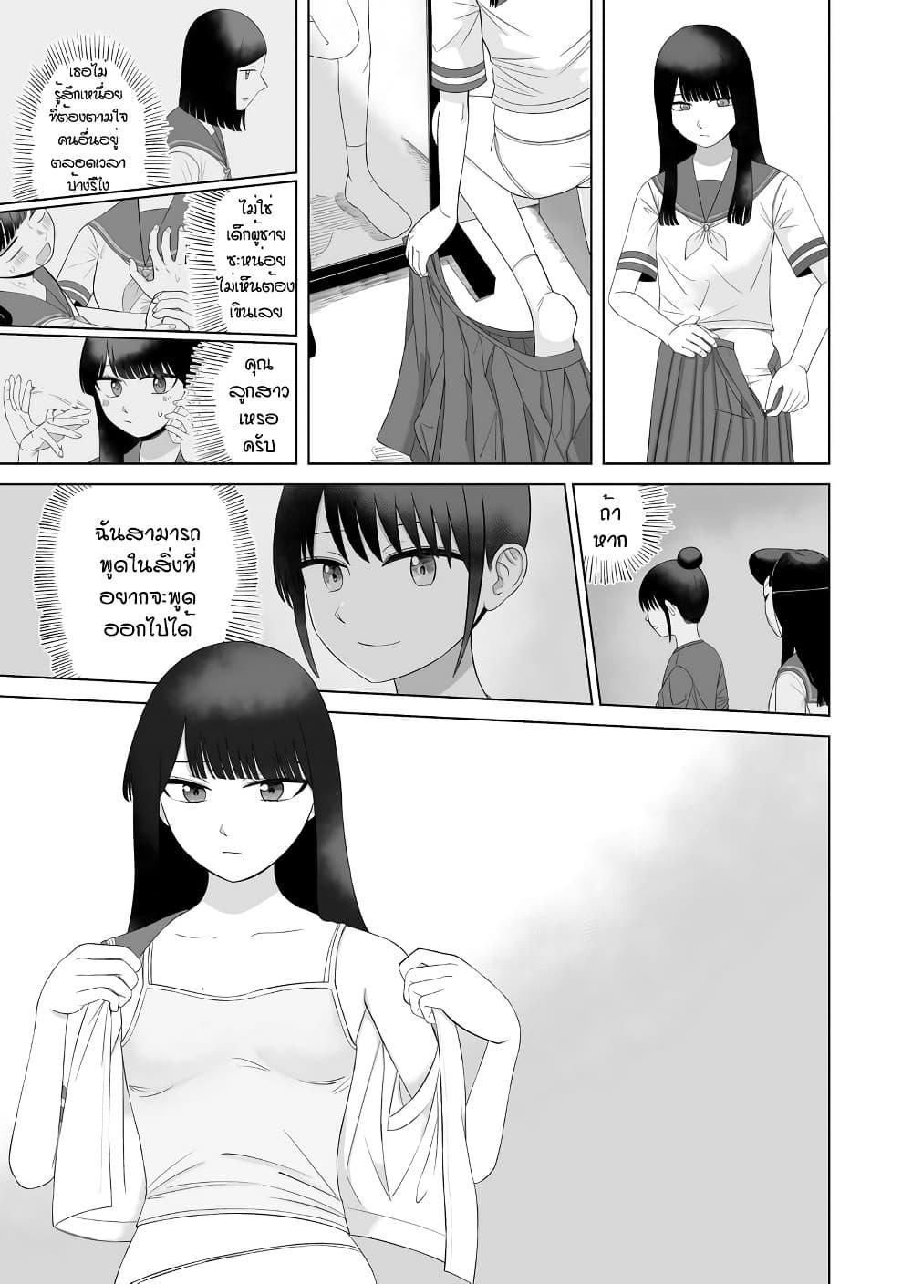 Manga-lc-com อ่านมังงะ อ่านการ์ตูน ออนไลน์ ฟรี Ore Ga Watashi Ni Naru made ตอนที่ 1 2 3 4 5 6 7 8 9 10 11 12 13 14 ฟรี ไม่มีโฆษณา Manga-lc - อ่าน มังงะ อ่าน การ์ตูน ออนไลน์ อ่านมังงะ ฟรี