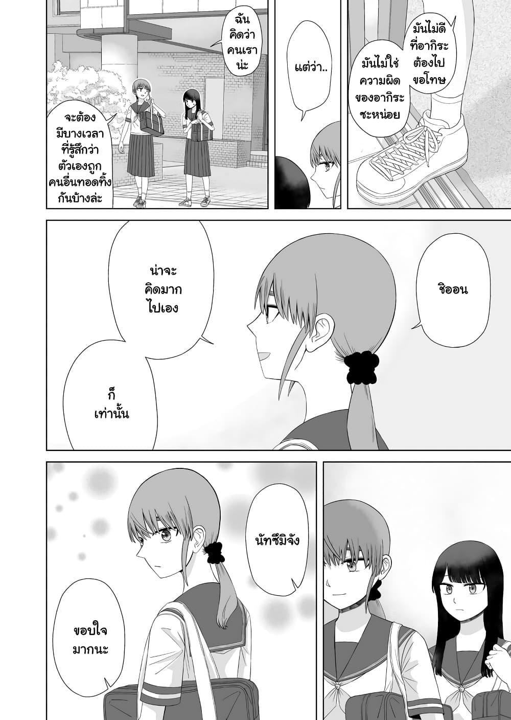 Manga-lc-com อ่านมังงะ อ่านการ์ตูน ออนไลน์ ฟรี Ore Ga Watashi Ni Naru made ตอนที่ 1 2 3 4 5 6 7 8 9 10 11 12 13 14 ฟรี ไม่มีโฆษณา Manga-lc - อ่าน มังงะ อ่าน การ์ตูน ออนไลน์ อ่านมังงะ ฟรี