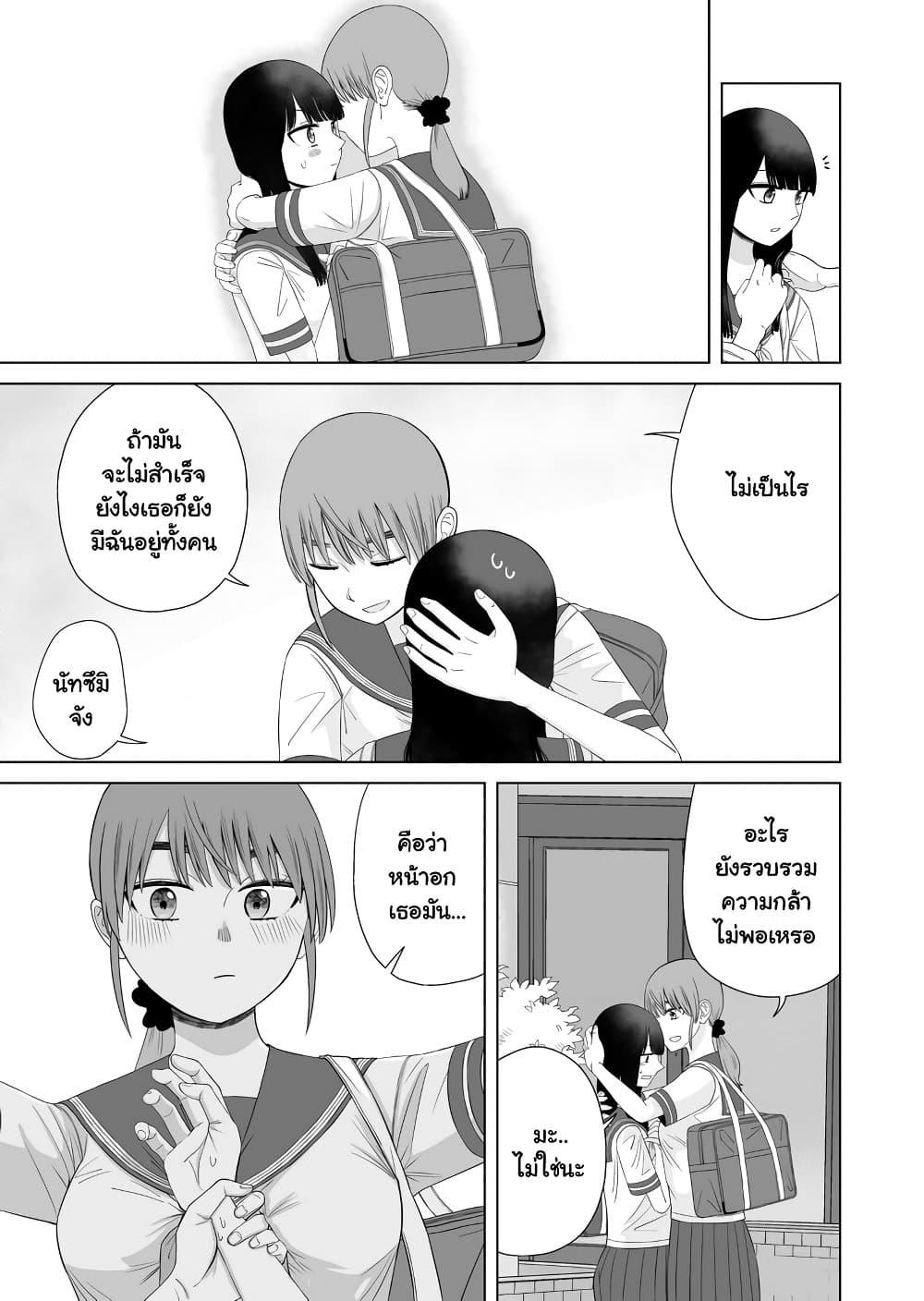Manga-lc-com อ่านมังงะ อ่านการ์ตูน ออนไลน์ ฟรี Ore Ga Watashi Ni Naru made ตอนที่ 1 2 3 4 5 6 7 8 9 10 11 12 13 14 ฟรี ไม่มีโฆษณา Manga-lc - อ่าน มังงะ อ่าน การ์ตูน ออนไลน์ อ่านมังงะ ฟรี