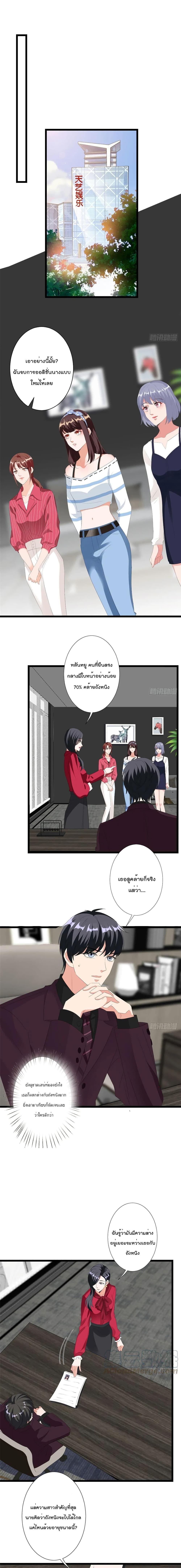 Manga-lc-com อ่านมังงะ อ่านการ์ตูน ออนไลน์ ฟรี Trial Marriage Husband Need to Work Hard ตอนที่ 1 2 3 4 5 6 7 8 9 10 11 12 13 14 ฟรี ไม่มีโฆษณา Manga-lc - อ่าน มังงะ อ่าน การ์ตูน ออนไลน์ อ่านมังงะ ฟรี