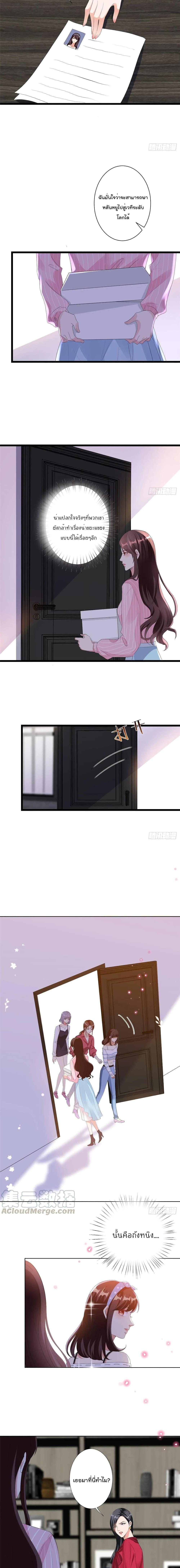 Manga-lc-com อ่านมังงะ อ่านการ์ตูน ออนไลน์ ฟรี Trial Marriage Husband Need to Work Hard ตอนที่ 1 2 3 4 5 6 7 8 9 10 11 12 13 14 ฟรี ไม่มีโฆษณา Manga-lc - อ่าน มังงะ อ่าน การ์ตูน ออนไลน์ อ่านมังงะ ฟรี