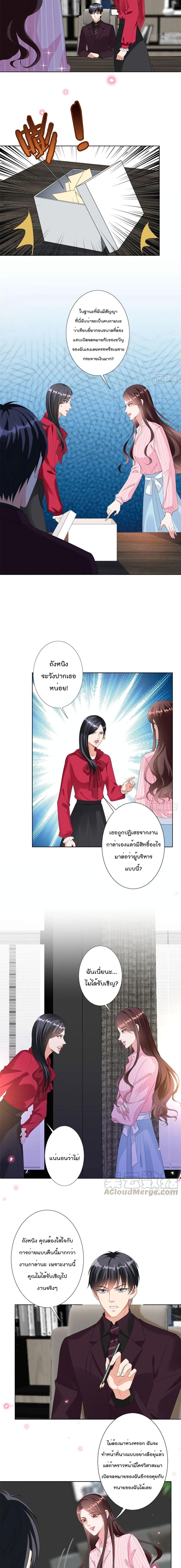 Manga-lc-com อ่านมังงะ อ่านการ์ตูน ออนไลน์ ฟรี Trial Marriage Husband Need to Work Hard ตอนที่ 1 2 3 4 5 6 7 8 9 10 11 12 13 14 ฟรี ไม่มีโฆษณา Manga-lc - อ่าน มังงะ อ่าน การ์ตูน ออนไลน์ อ่านมังงะ ฟรี