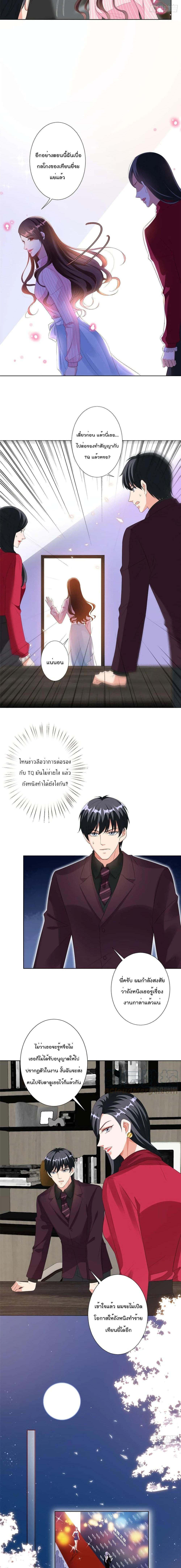 Manga-lc-com อ่านมังงะ อ่านการ์ตูน ออนไลน์ ฟรี Trial Marriage Husband Need to Work Hard ตอนที่ 1 2 3 4 5 6 7 8 9 10 11 12 13 14 ฟรี ไม่มีโฆษณา Manga-lc - อ่าน มังงะ อ่าน การ์ตูน ออนไลน์ อ่านมังงะ ฟรี