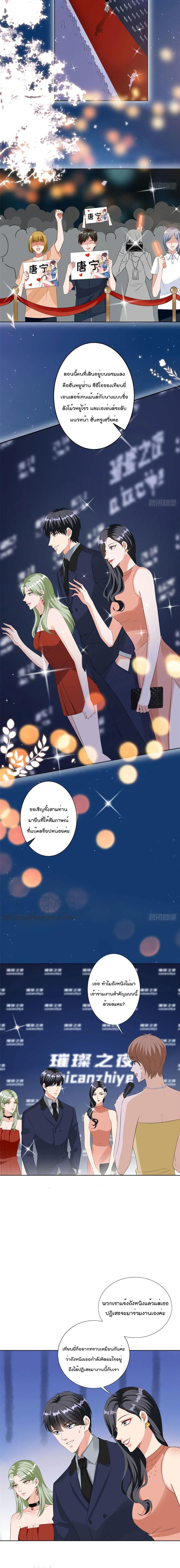 Manga-lc-com อ่านมังงะ อ่านการ์ตูน ออนไลน์ ฟรี Trial Marriage Husband Need to Work Hard ตอนที่ 1 2 3 4 5 6 7 8 9 10 11 12 13 14 ฟรี ไม่มีโฆษณา Manga-lc - อ่าน มังงะ อ่าน การ์ตูน ออนไลน์ อ่านมังงะ ฟรี