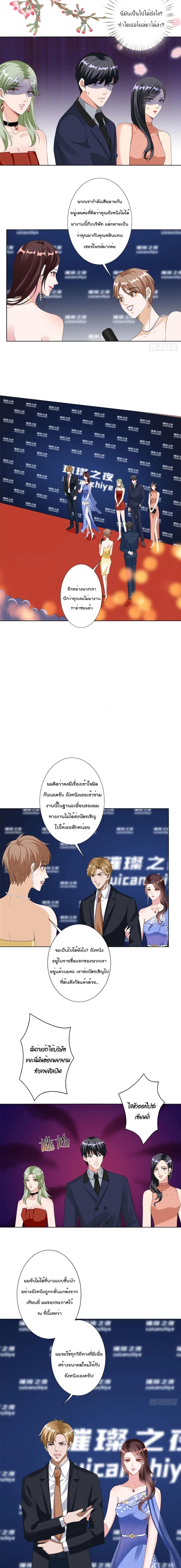Manga-lc-com อ่านมังงะ อ่านการ์ตูน ออนไลน์ ฟรี Trial Marriage Husband Need to Work Hard ตอนที่ 1 2 3 4 5 6 7 8 9 10 11 12 13 14 ฟรี ไม่มีโฆษณา Manga-lc - อ่าน มังงะ อ่าน การ์ตูน ออนไลน์ อ่านมังงะ ฟรี