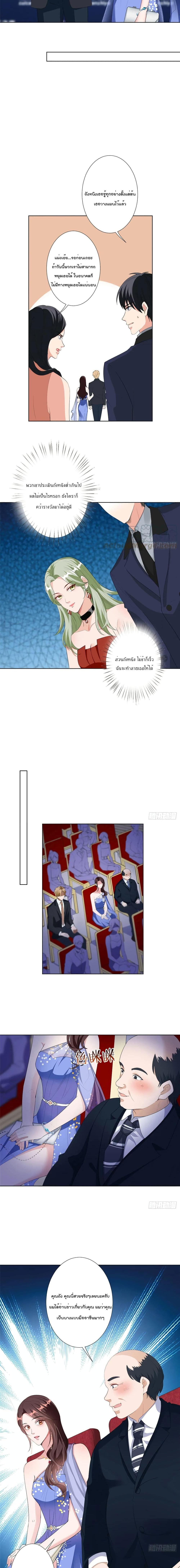 Manga-lc-com อ่านมังงะ อ่านการ์ตูน ออนไลน์ ฟรี Trial Marriage Husband Need to Work Hard ตอนที่ 1 2 3 4 5 6 7 8 9 10 11 12 13 14 ฟรี ไม่มีโฆษณา Manga-lc - อ่าน มังงะ อ่าน การ์ตูน ออนไลน์ อ่านมังงะ ฟรี