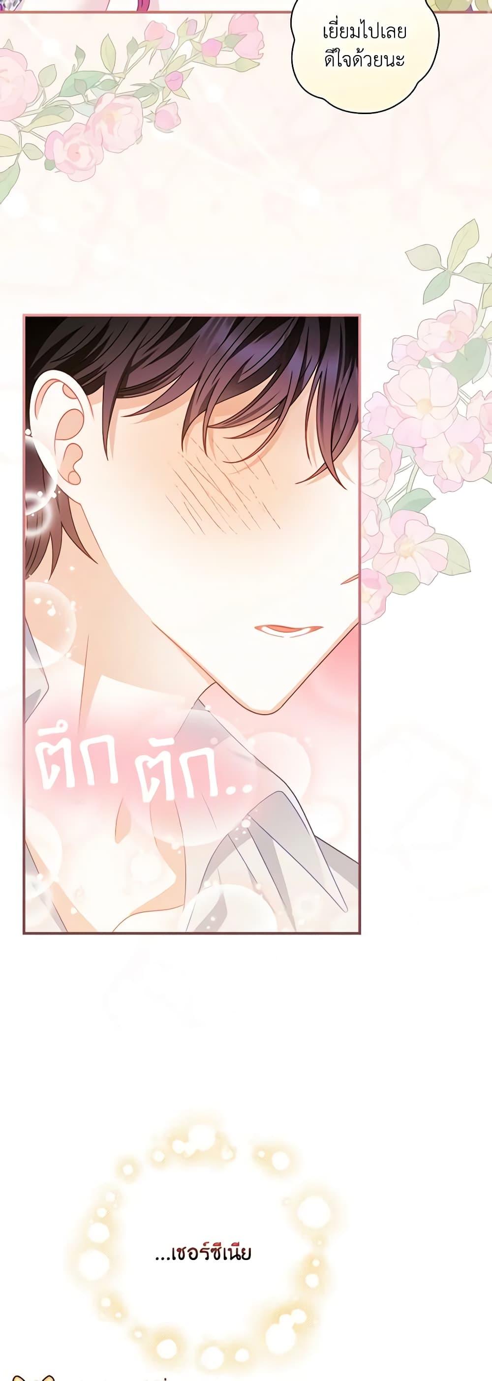 Manga-lc-com อ่านมังงะ อ่านการ์ตูน ออนไลน์ ฟรี I Raised Him Modestly, But He Came Back Obsessed With Me ตอนที่ 1 2 3 4 5 6 7 8 9 10 11 12 13 14 ฟรี ไม่มีโฆษณา Manga-lc - อ่าน มังงะ อ่าน การ์ตูน ออนไลน์ อ่านมังงะ ฟรี