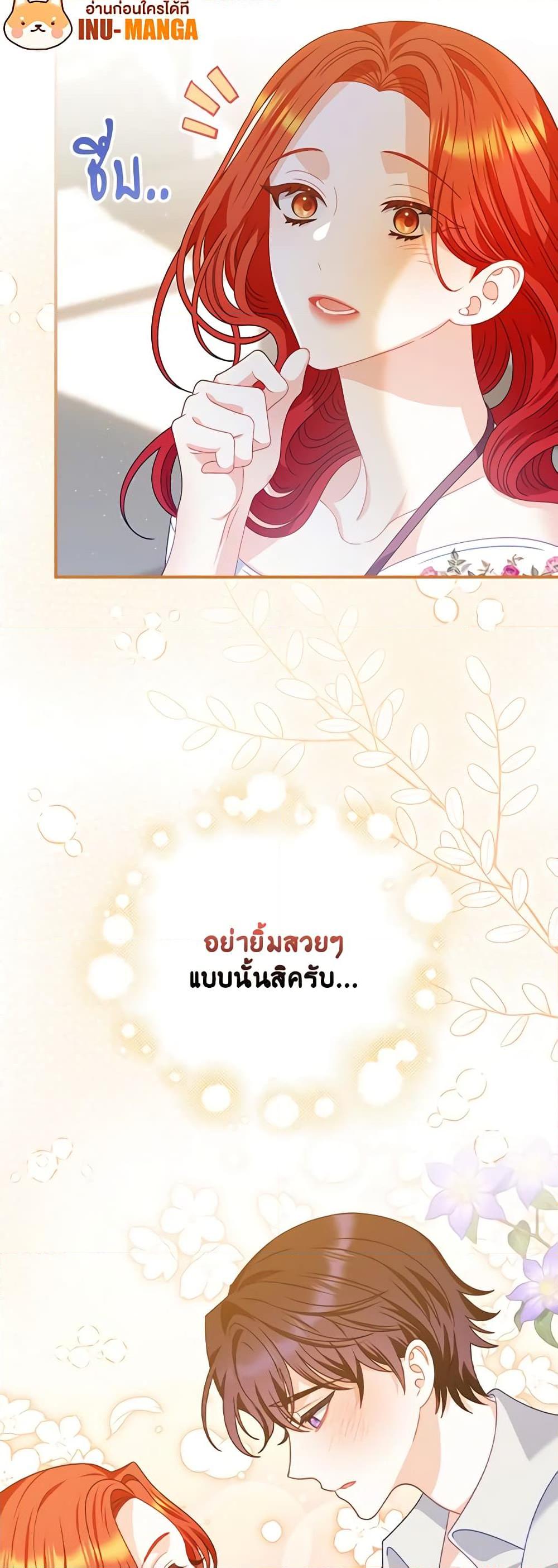 Manga-lc-com อ่านมังงะ อ่านการ์ตูน ออนไลน์ ฟรี I Raised Him Modestly, But He Came Back Obsessed With Me ตอนที่ 1 2 3 4 5 6 7 8 9 10 11 12 13 14 ฟรี ไม่มีโฆษณา Manga-lc - อ่าน มังงะ อ่าน การ์ตูน ออนไลน์ อ่านมังงะ ฟรี