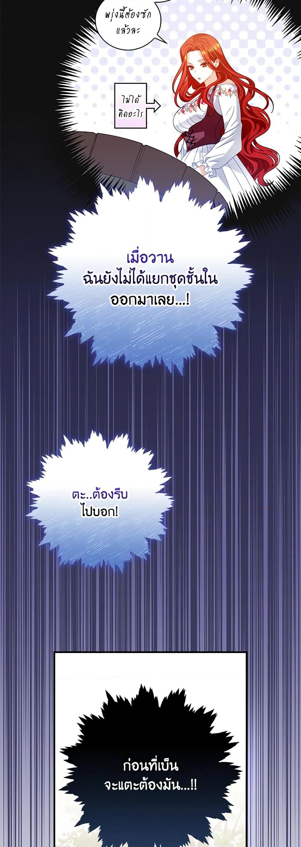 Manga-lc-com อ่านมังงะ อ่านการ์ตูน ออนไลน์ ฟรี I Raised Him Modestly, But He Came Back Obsessed With Me ตอนที่ 1 2 3 4 5 6 7 8 9 10 11 12 13 14 ฟรี ไม่มีโฆษณา Manga-lc - อ่าน มังงะ อ่าน การ์ตูน ออนไลน์ อ่านมังงะ ฟรี