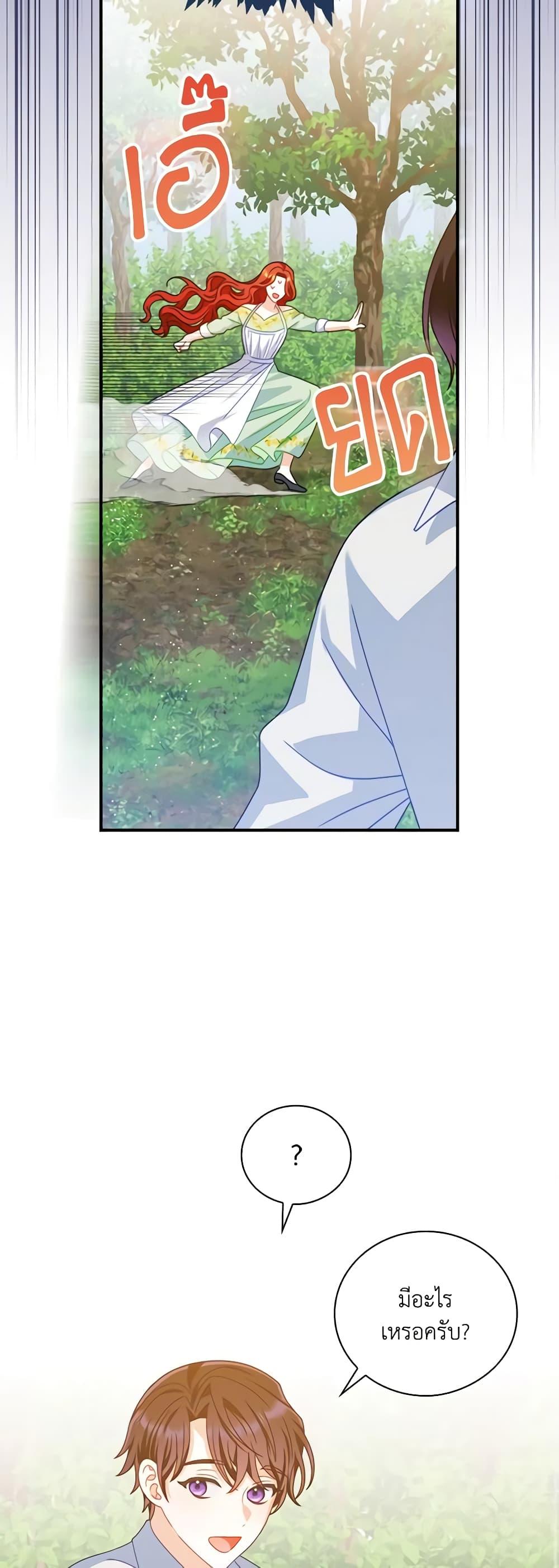 Manga-lc-com อ่านมังงะ อ่านการ์ตูน ออนไลน์ ฟรี I Raised Him Modestly, But He Came Back Obsessed With Me ตอนที่ 1 2 3 4 5 6 7 8 9 10 11 12 13 14 ฟรี ไม่มีโฆษณา Manga-lc - อ่าน มังงะ อ่าน การ์ตูน ออนไลน์ อ่านมังงะ ฟรี