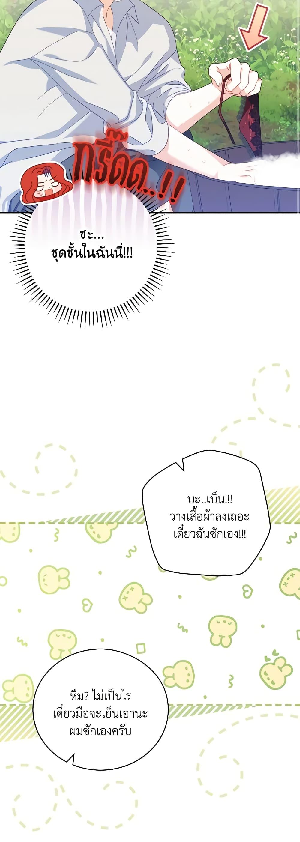 Manga-lc-com อ่านมังงะ อ่านการ์ตูน ออนไลน์ ฟรี I Raised Him Modestly, But He Came Back Obsessed With Me ตอนที่ 1 2 3 4 5 6 7 8 9 10 11 12 13 14 ฟรี ไม่มีโฆษณา Manga-lc - อ่าน มังงะ อ่าน การ์ตูน ออนไลน์ อ่านมังงะ ฟรี