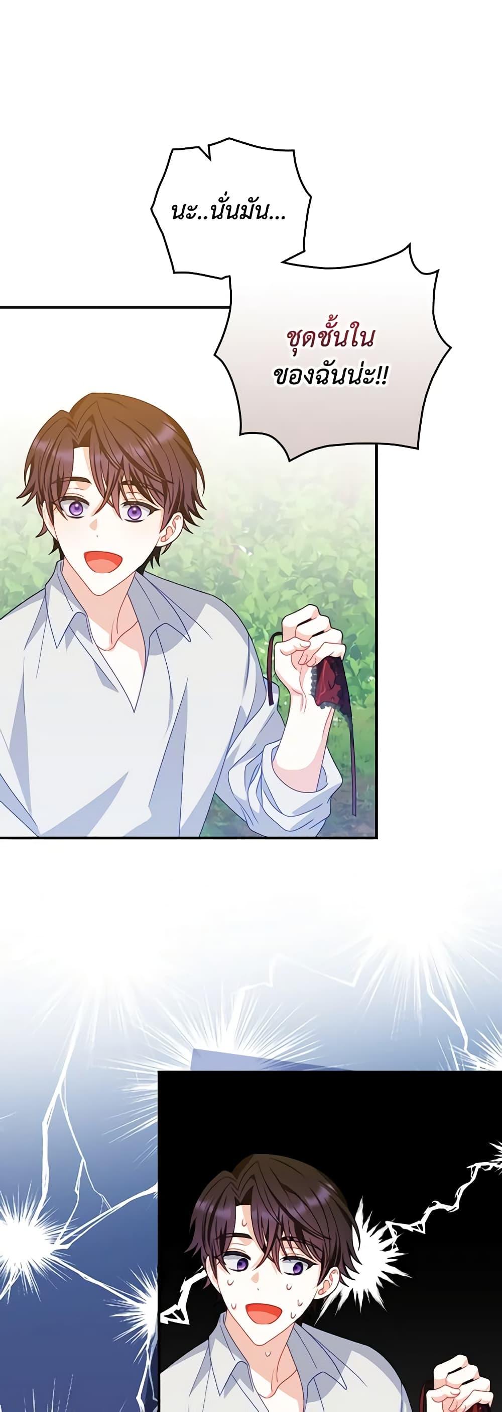 Manga-lc-com อ่านมังงะ อ่านการ์ตูน ออนไลน์ ฟรี I Raised Him Modestly, But He Came Back Obsessed With Me ตอนที่ 1 2 3 4 5 6 7 8 9 10 11 12 13 14 ฟรี ไม่มีโฆษณา Manga-lc - อ่าน มังงะ อ่าน การ์ตูน ออนไลน์ อ่านมังงะ ฟรี