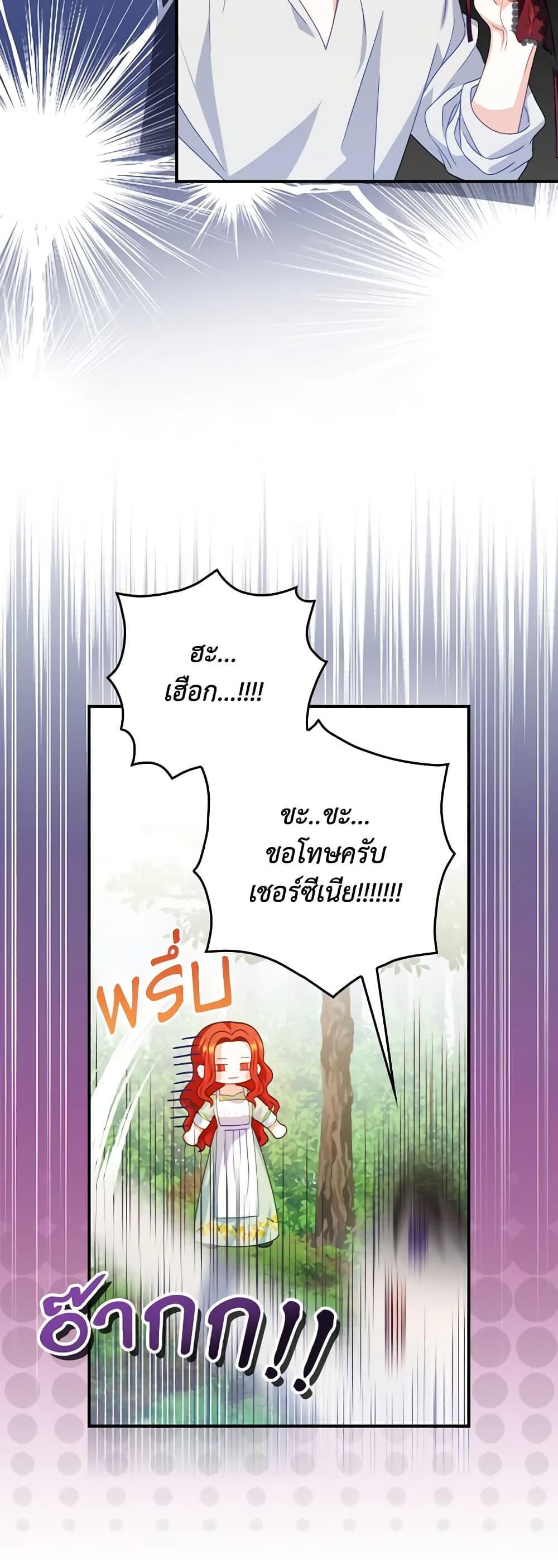Manga-lc-com อ่านมังงะ อ่านการ์ตูน ออนไลน์ ฟรี I Raised Him Modestly, But He Came Back Obsessed With Me ตอนที่ 1 2 3 4 5 6 7 8 9 10 11 12 13 14 ฟรี ไม่มีโฆษณา Manga-lc - อ่าน มังงะ อ่าน การ์ตูน ออนไลน์ อ่านมังงะ ฟรี