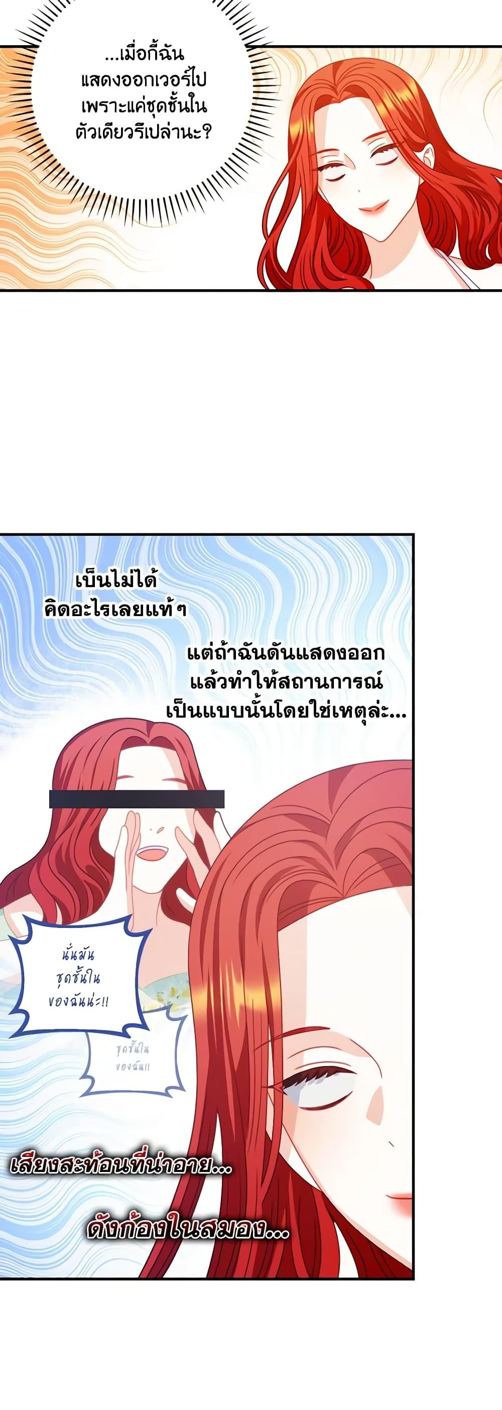 Manga-lc-com อ่านมังงะ อ่านการ์ตูน ออนไลน์ ฟรี I Raised Him Modestly, But He Came Back Obsessed With Me ตอนที่ 1 2 3 4 5 6 7 8 9 10 11 12 13 14 ฟรี ไม่มีโฆษณา Manga-lc - อ่าน มังงะ อ่าน การ์ตูน ออนไลน์ อ่านมังงะ ฟรี