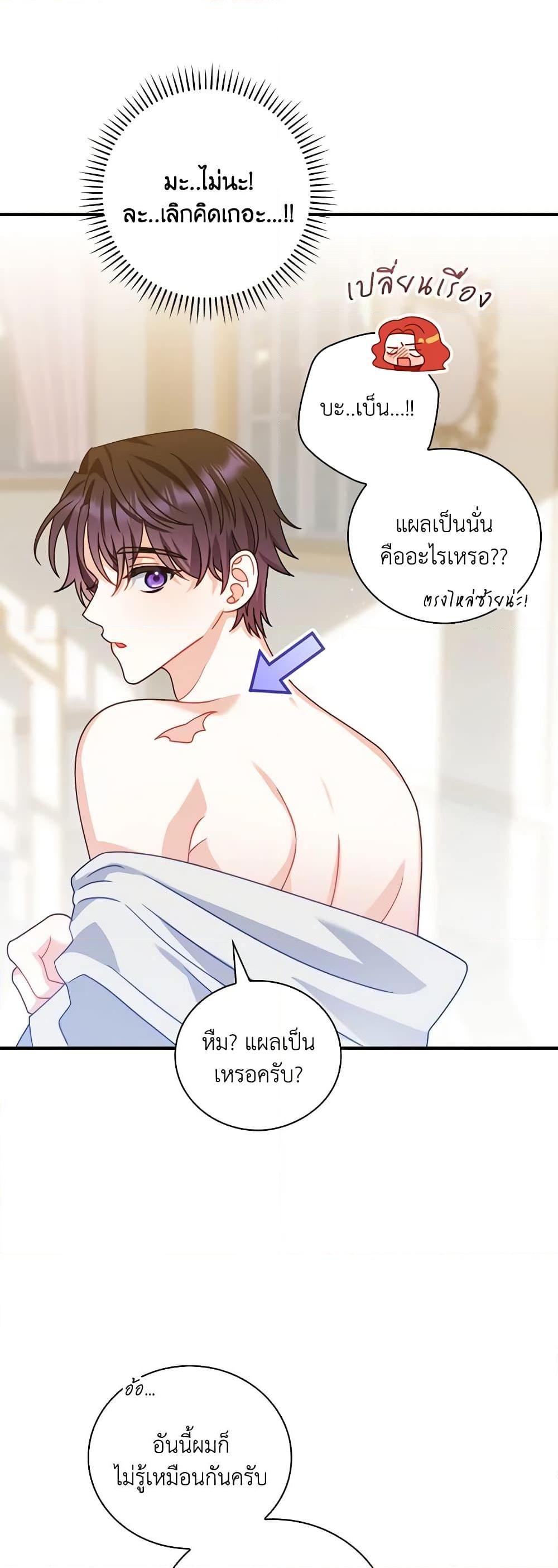 Manga-lc-com อ่านมังงะ อ่านการ์ตูน ออนไลน์ ฟรี I Raised Him Modestly, But He Came Back Obsessed With Me ตอนที่ 1 2 3 4 5 6 7 8 9 10 11 12 13 14 ฟรี ไม่มีโฆษณา Manga-lc - อ่าน มังงะ อ่าน การ์ตูน ออนไลน์ อ่านมังงะ ฟรี