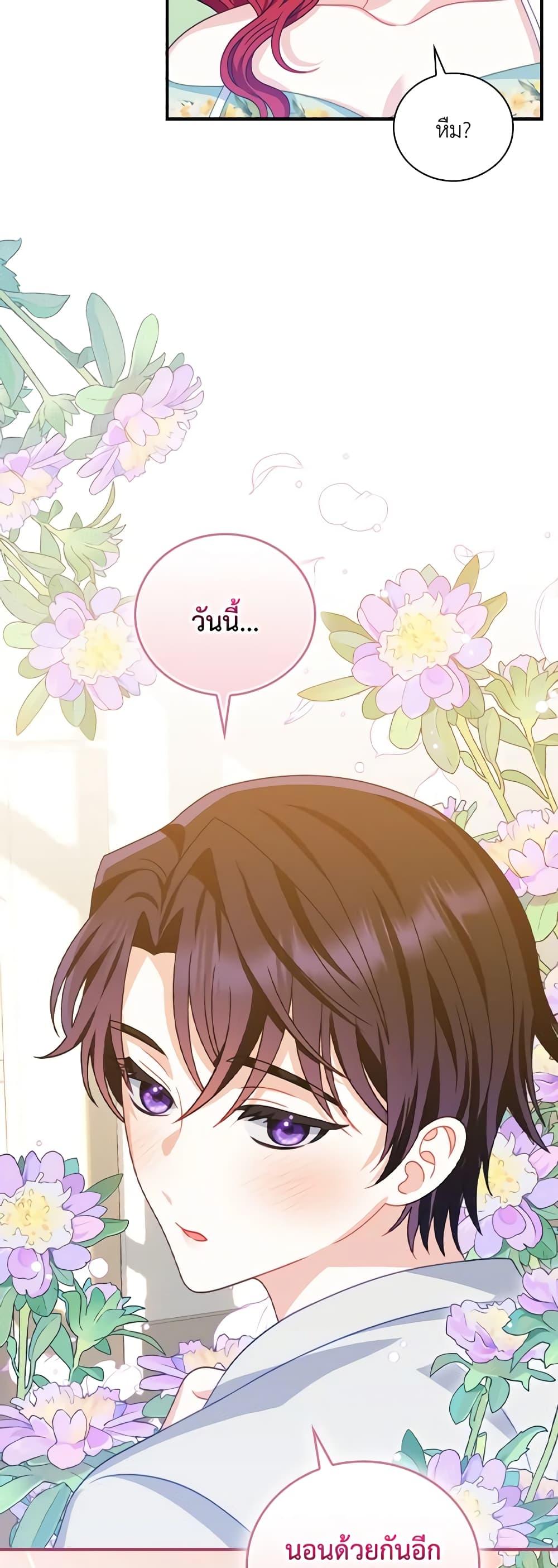 Manga-lc-com อ่านมังงะ อ่านการ์ตูน ออนไลน์ ฟรี I Raised Him Modestly, But He Came Back Obsessed With Me ตอนที่ 1 2 3 4 5 6 7 8 9 10 11 12 13 14 ฟรี ไม่มีโฆษณา Manga-lc - อ่าน มังงะ อ่าน การ์ตูน ออนไลน์ อ่านมังงะ ฟรี