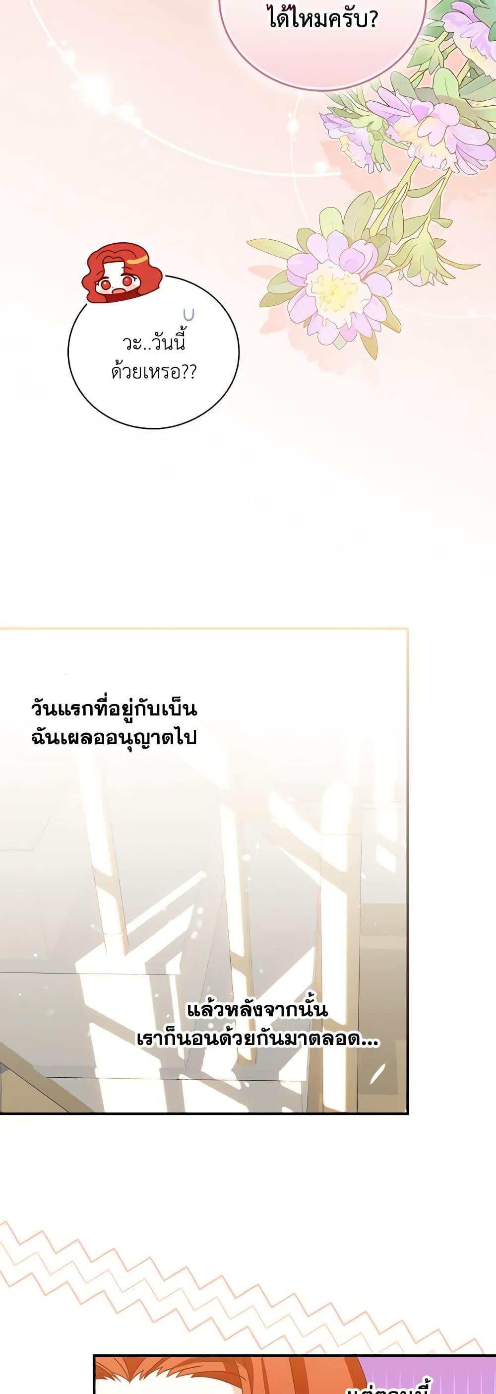 Manga-lc-com อ่านมังงะ อ่านการ์ตูน ออนไลน์ ฟรี I Raised Him Modestly, But He Came Back Obsessed With Me ตอนที่ 1 2 3 4 5 6 7 8 9 10 11 12 13 14 ฟรี ไม่มีโฆษณา Manga-lc - อ่าน มังงะ อ่าน การ์ตูน ออนไลน์ อ่านมังงะ ฟรี