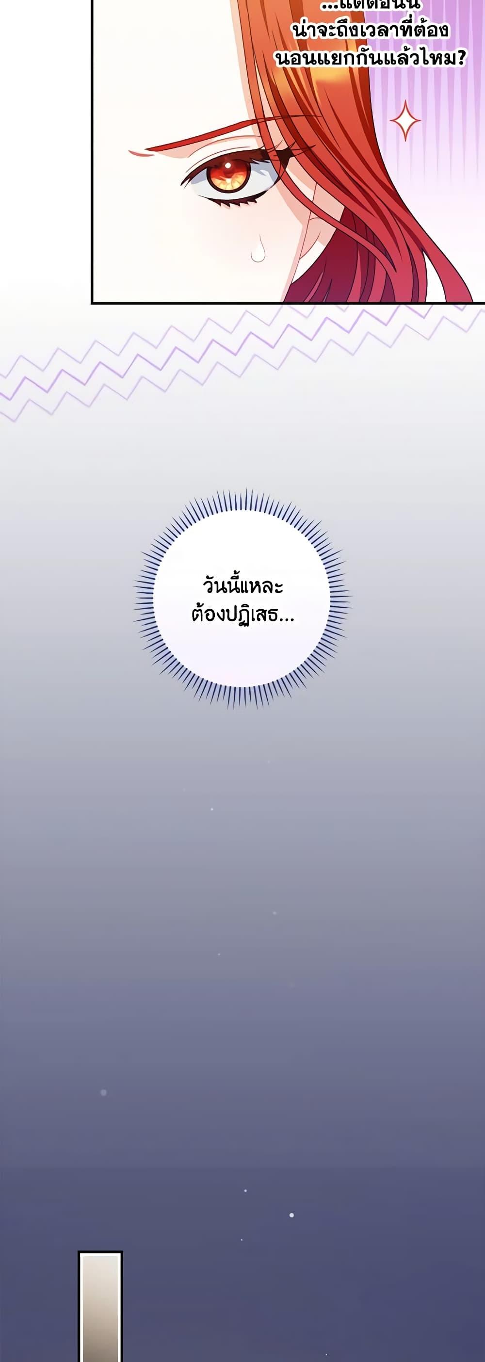 Manga-lc-com อ่านมังงะ อ่านการ์ตูน ออนไลน์ ฟรี I Raised Him Modestly, But He Came Back Obsessed With Me ตอนที่ 1 2 3 4 5 6 7 8 9 10 11 12 13 14 ฟรี ไม่มีโฆษณา Manga-lc - อ่าน มังงะ อ่าน การ์ตูน ออนไลน์ อ่านมังงะ ฟรี