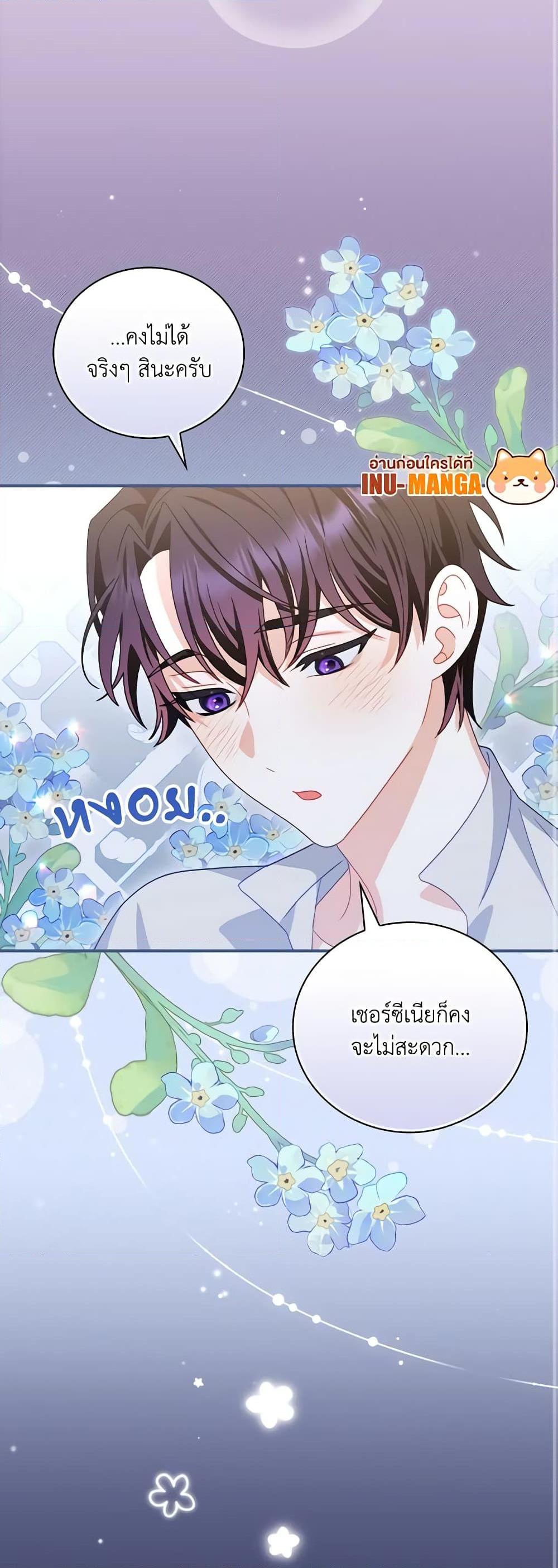 Manga-lc-com อ่านมังงะ อ่านการ์ตูน ออนไลน์ ฟรี I Raised Him Modestly, But He Came Back Obsessed With Me ตอนที่ 1 2 3 4 5 6 7 8 9 10 11 12 13 14 ฟรี ไม่มีโฆษณา Manga-lc - อ่าน มังงะ อ่าน การ์ตูน ออนไลน์ อ่านมังงะ ฟรี