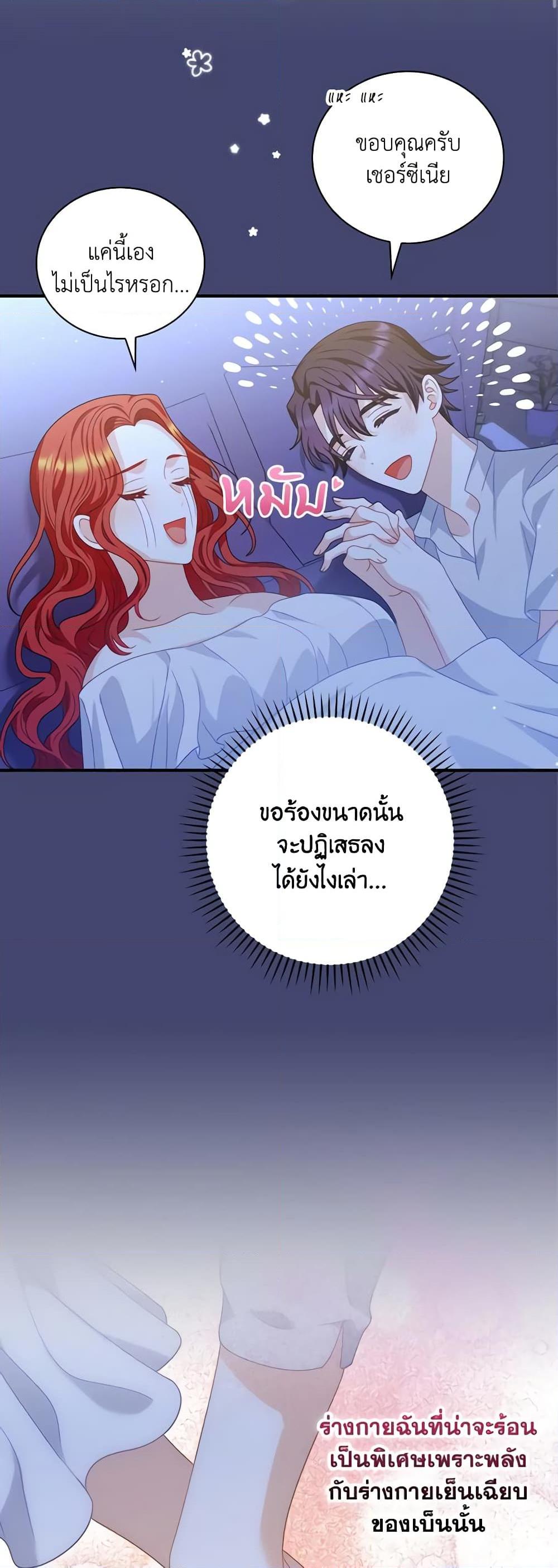 Manga-lc-com อ่านมังงะ อ่านการ์ตูน ออนไลน์ ฟรี I Raised Him Modestly, But He Came Back Obsessed With Me ตอนที่ 1 2 3 4 5 6 7 8 9 10 11 12 13 14 ฟรี ไม่มีโฆษณา Manga-lc - อ่าน มังงะ อ่าน การ์ตูน ออนไลน์ อ่านมังงะ ฟรี