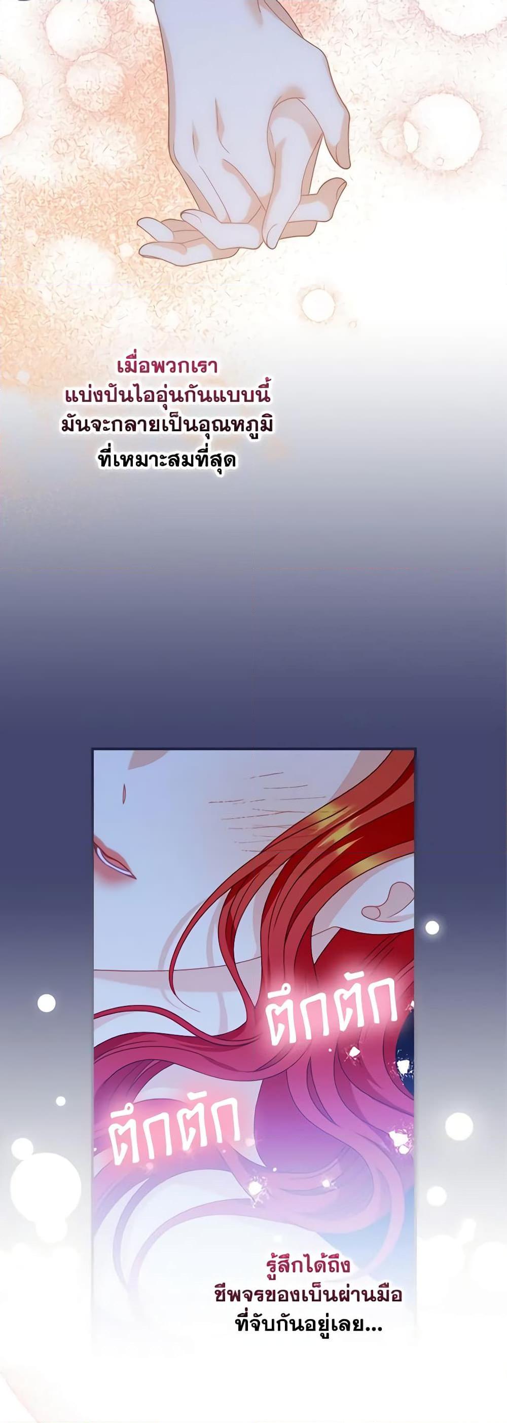Manga-lc-com อ่านมังงะ อ่านการ์ตูน ออนไลน์ ฟรี I Raised Him Modestly, But He Came Back Obsessed With Me ตอนที่ 1 2 3 4 5 6 7 8 9 10 11 12 13 14 ฟรี ไม่มีโฆษณา Manga-lc - อ่าน มังงะ อ่าน การ์ตูน ออนไลน์ อ่านมังงะ ฟรี