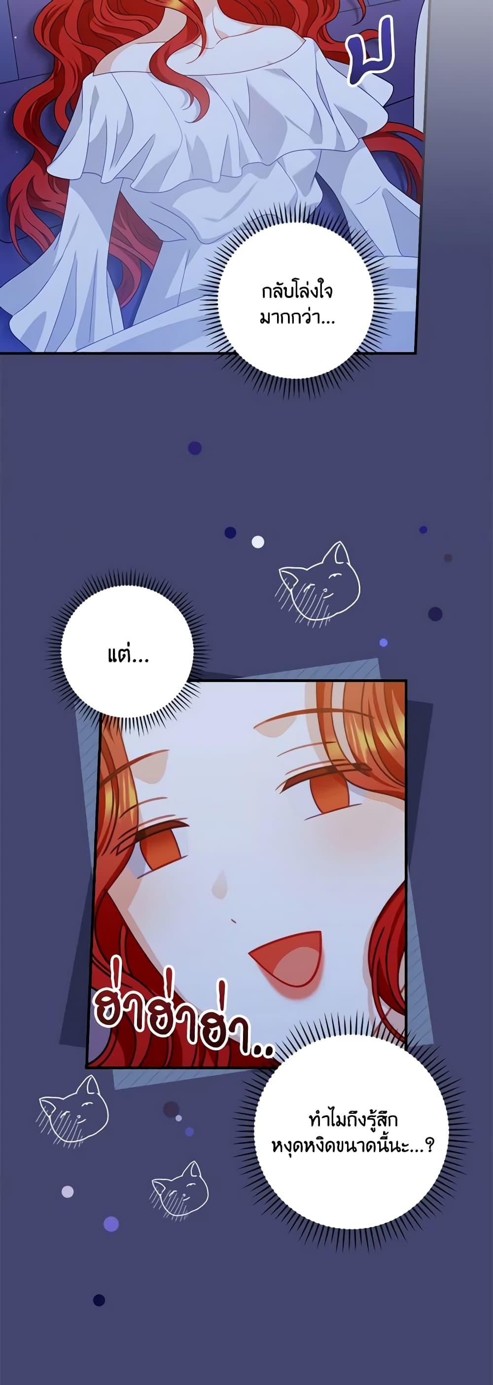 Manga-lc-com อ่านมังงะ อ่านการ์ตูน ออนไลน์ ฟรี I Raised Him Modestly, But He Came Back Obsessed With Me ตอนที่ 1 2 3 4 5 6 7 8 9 10 11 12 13 14 ฟรี ไม่มีโฆษณา Manga-lc - อ่าน มังงะ อ่าน การ์ตูน ออนไลน์ อ่านมังงะ ฟรี