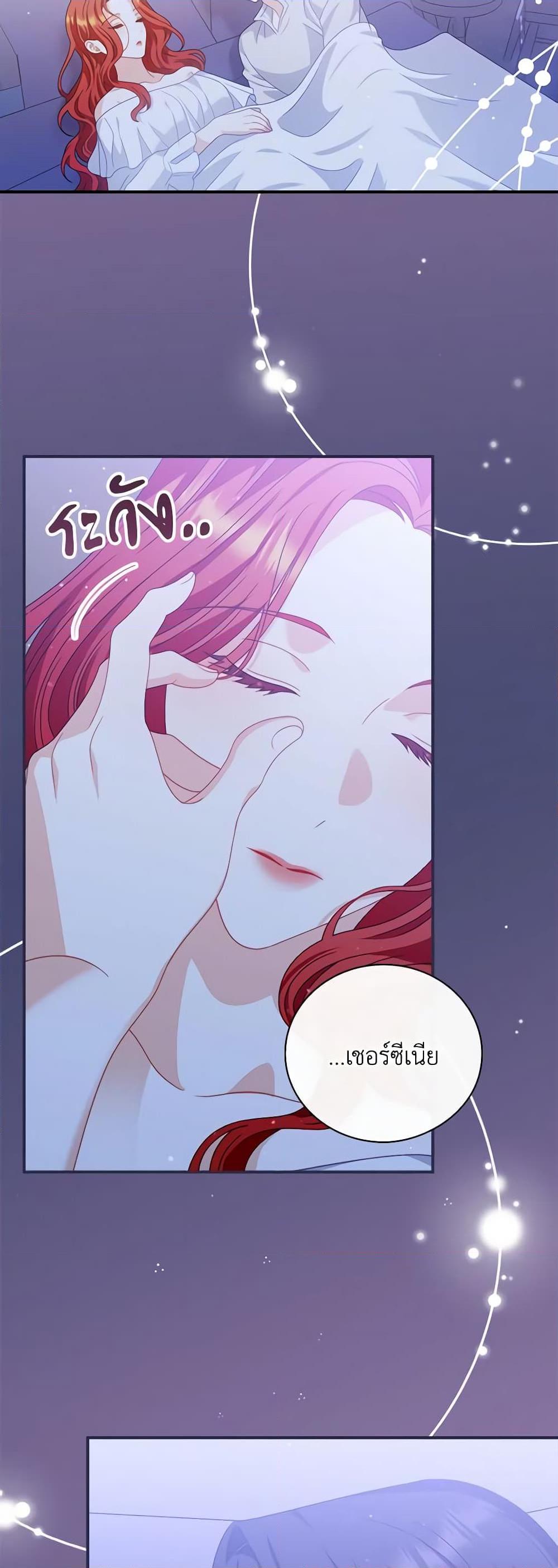 Manga-lc-com อ่านมังงะ อ่านการ์ตูน ออนไลน์ ฟรี I Raised Him Modestly, But He Came Back Obsessed With Me ตอนที่ 1 2 3 4 5 6 7 8 9 10 11 12 13 14 ฟรี ไม่มีโฆษณา Manga-lc - อ่าน มังงะ อ่าน การ์ตูน ออนไลน์ อ่านมังงะ ฟรี