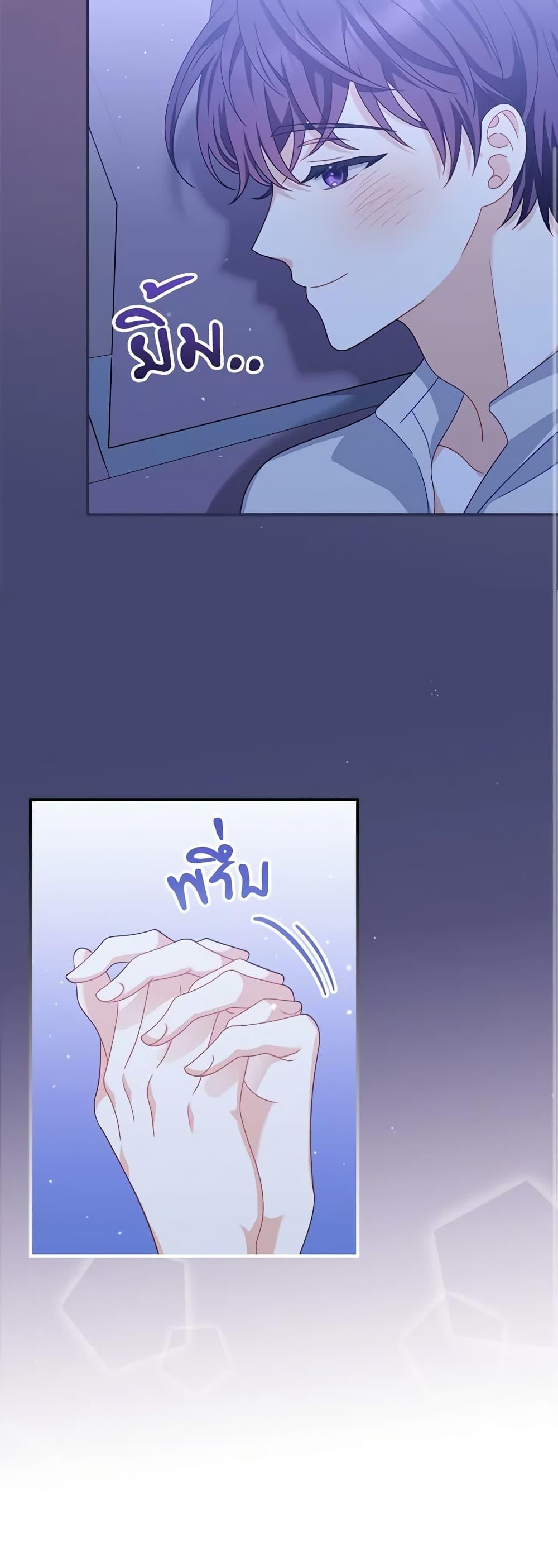 Manga-lc-com อ่านมังงะ อ่านการ์ตูน ออนไลน์ ฟรี I Raised Him Modestly, But He Came Back Obsessed With Me ตอนที่ 1 2 3 4 5 6 7 8 9 10 11 12 13 14 ฟรี ไม่มีโฆษณา Manga-lc - อ่าน มังงะ อ่าน การ์ตูน ออนไลน์ อ่านมังงะ ฟรี