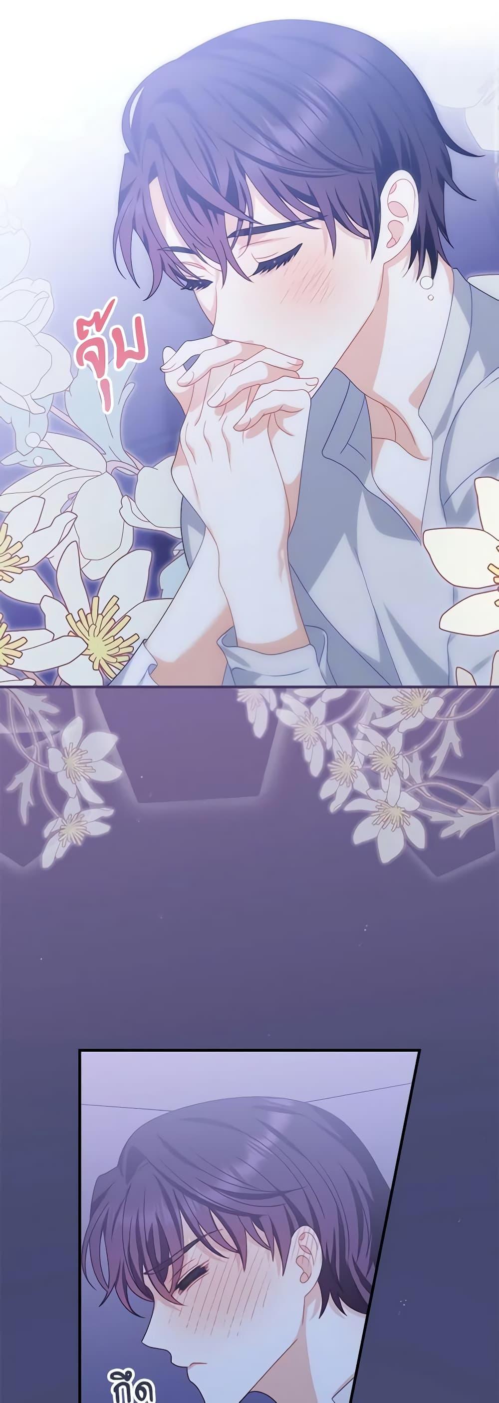 Manga-lc-com อ่านมังงะ อ่านการ์ตูน ออนไลน์ ฟรี I Raised Him Modestly, But He Came Back Obsessed With Me ตอนที่ 1 2 3 4 5 6 7 8 9 10 11 12 13 14 ฟรี ไม่มีโฆษณา Manga-lc - อ่าน มังงะ อ่าน การ์ตูน ออนไลน์ อ่านมังงะ ฟรี