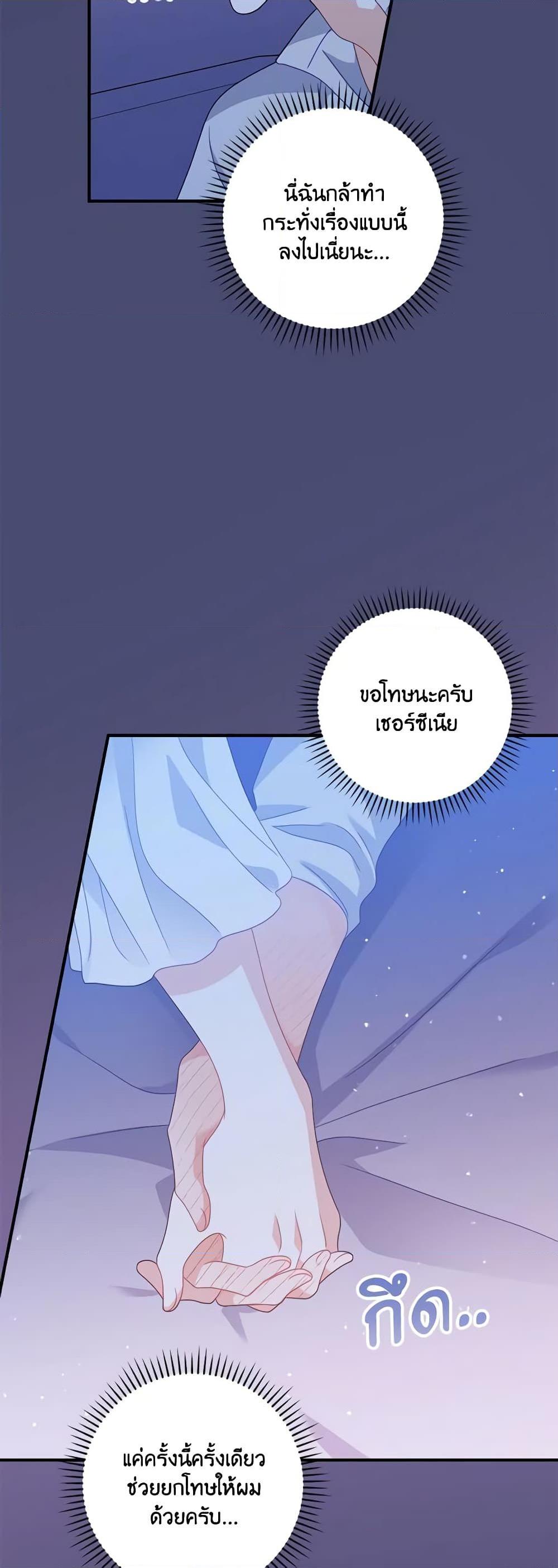 Manga-lc-com อ่านมังงะ อ่านการ์ตูน ออนไลน์ ฟรี I Raised Him Modestly, But He Came Back Obsessed With Me ตอนที่ 1 2 3 4 5 6 7 8 9 10 11 12 13 14 ฟรี ไม่มีโฆษณา Manga-lc - อ่าน มังงะ อ่าน การ์ตูน ออนไลน์ อ่านมังงะ ฟรี