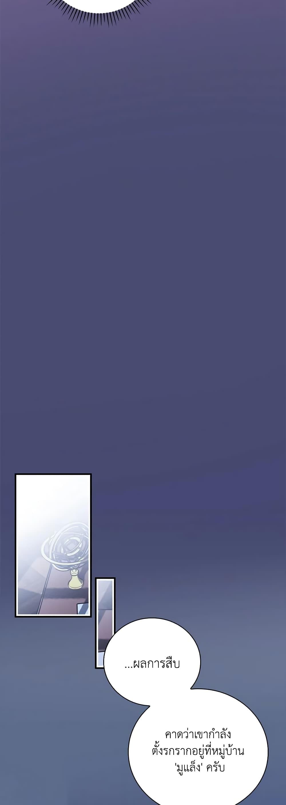 Manga-lc-com อ่านมังงะ อ่านการ์ตูน ออนไลน์ ฟรี I Raised Him Modestly, But He Came Back Obsessed With Me ตอนที่ 1 2 3 4 5 6 7 8 9 10 11 12 13 14 ฟรี ไม่มีโฆษณา Manga-lc - อ่าน มังงะ อ่าน การ์ตูน ออนไลน์ อ่านมังงะ ฟรี