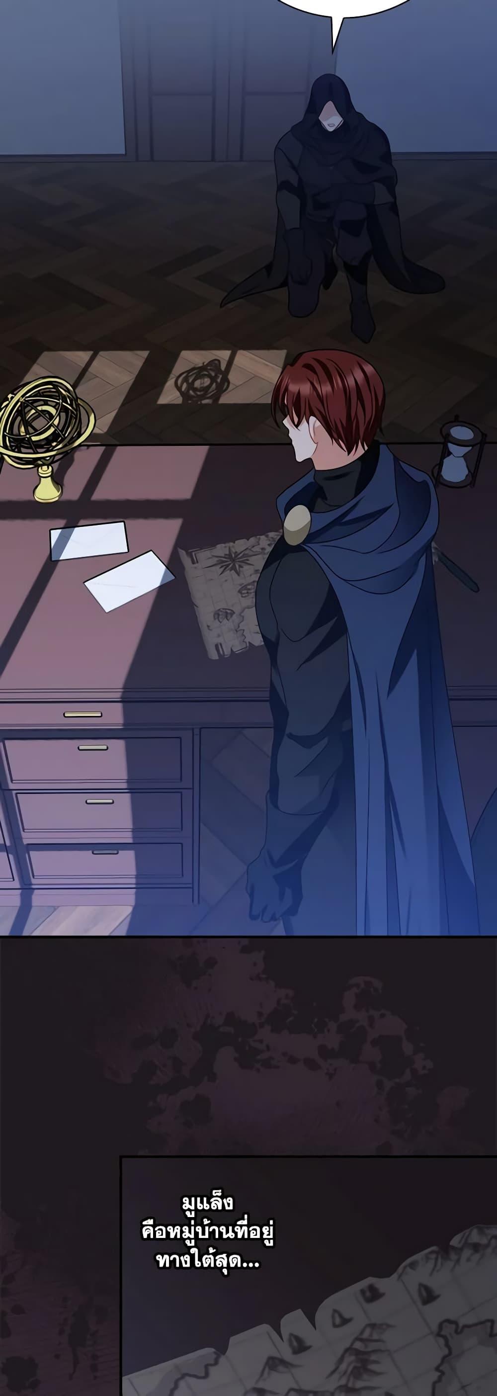 Manga-lc-com อ่านมังงะ อ่านการ์ตูน ออนไลน์ ฟรี I Raised Him Modestly, But He Came Back Obsessed With Me ตอนที่ 1 2 3 4 5 6 7 8 9 10 11 12 13 14 ฟรี ไม่มีโฆษณา Manga-lc - อ่าน มังงะ อ่าน การ์ตูน ออนไลน์ อ่านมังงะ ฟรี