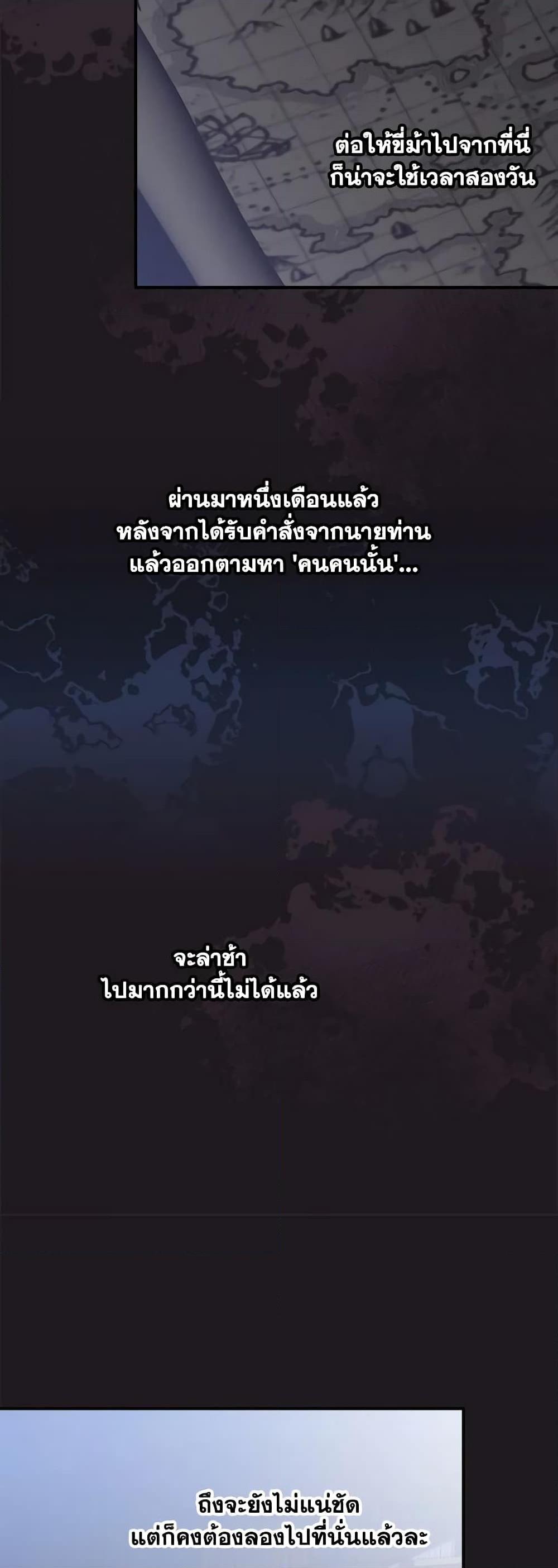 Manga-lc-com อ่านมังงะ อ่านการ์ตูน ออนไลน์ ฟรี I Raised Him Modestly, But He Came Back Obsessed With Me ตอนที่ 1 2 3 4 5 6 7 8 9 10 11 12 13 14 ฟรี ไม่มีโฆษณา Manga-lc - อ่าน มังงะ อ่าน การ์ตูน ออนไลน์ อ่านมังงะ ฟรี