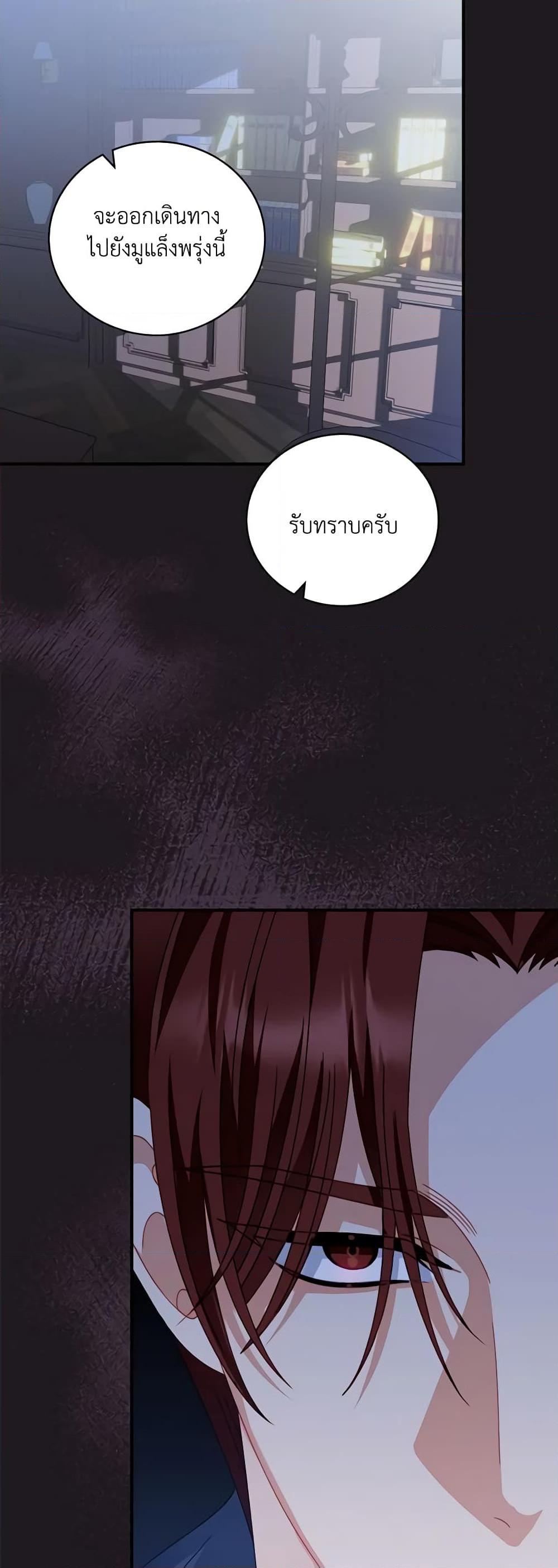 Manga-lc-com อ่านมังงะ อ่านการ์ตูน ออนไลน์ ฟรี I Raised Him Modestly, But He Came Back Obsessed With Me ตอนที่ 1 2 3 4 5 6 7 8 9 10 11 12 13 14 ฟรี ไม่มีโฆษณา Manga-lc - อ่าน มังงะ อ่าน การ์ตูน ออนไลน์ อ่านมังงะ ฟรี