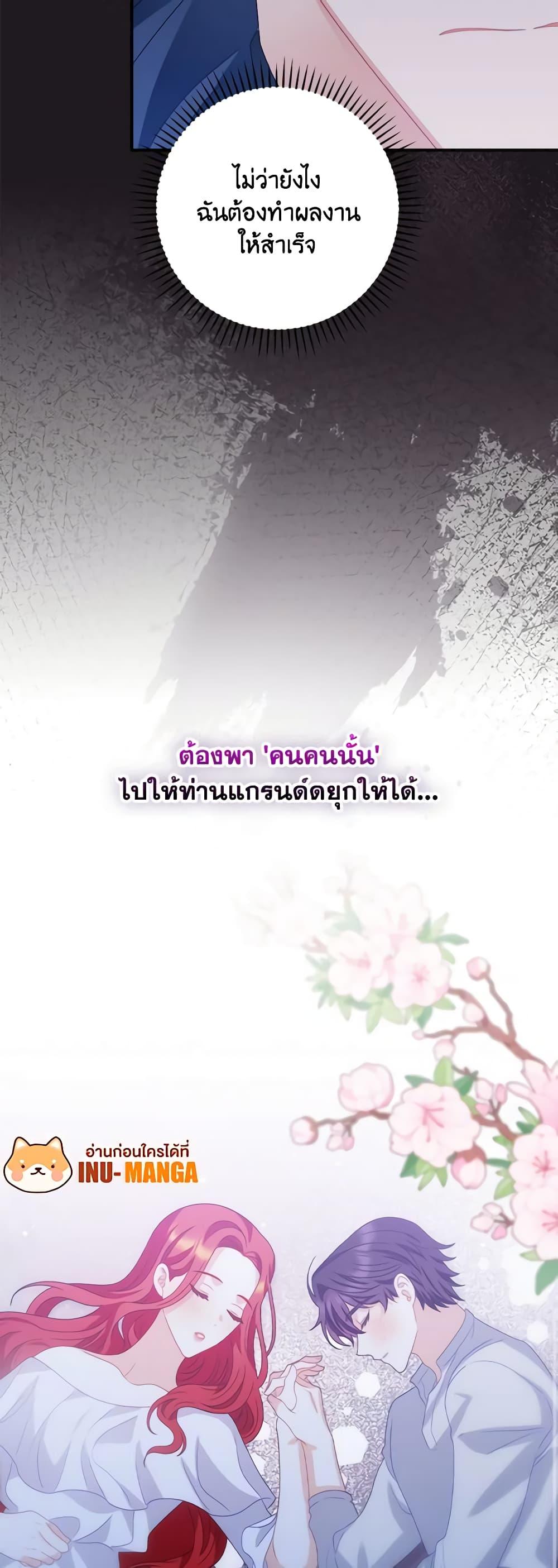 Manga-lc-com อ่านมังงะ อ่านการ์ตูน ออนไลน์ ฟรี I Raised Him Modestly, But He Came Back Obsessed With Me ตอนที่ 1 2 3 4 5 6 7 8 9 10 11 12 13 14 ฟรี ไม่มีโฆษณา Manga-lc - อ่าน มังงะ อ่าน การ์ตูน ออนไลน์ อ่านมังงะ ฟรี