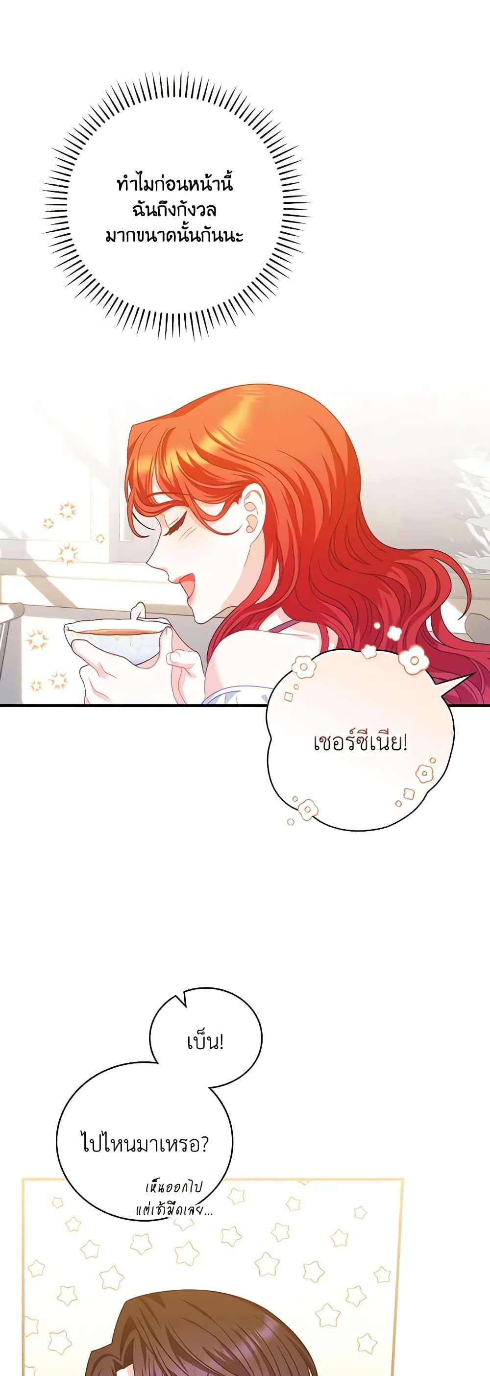 Manga-lc-com อ่านมังงะ อ่านการ์ตูน ออนไลน์ ฟรี I Raised Him Modestly, But He Came Back Obsessed With Me ตอนที่ 1 2 3 4 5 6 7 8 9 10 11 12 13 14 ฟรี ไม่มีโฆษณา Manga-lc - อ่าน มังงะ อ่าน การ์ตูน ออนไลน์ อ่านมังงะ ฟรี