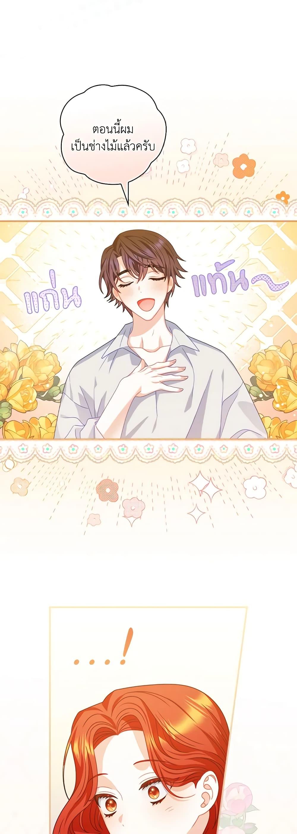 Manga-lc-com อ่านมังงะ อ่านการ์ตูน ออนไลน์ ฟรี I Raised Him Modestly, But He Came Back Obsessed With Me ตอนที่ 1 2 3 4 5 6 7 8 9 10 11 12 13 14 ฟรี ไม่มีโฆษณา Manga-lc - อ่าน มังงะ อ่าน การ์ตูน ออนไลน์ อ่านมังงะ ฟรี