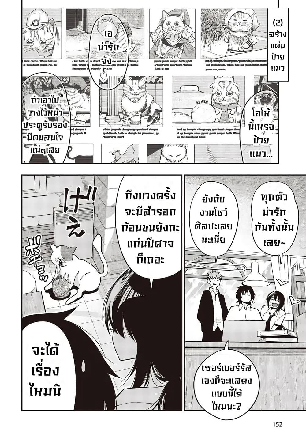 Manga-lc-com อ่านมังงะ อ่านการ์ตูน ออนไลน์ ฟรี Mattaku Saikin no Tantei to Kitara ตอนที่ 1 2 3 4 5 6 7 8 9 10 11 12 13 14 ฟรี ไม่มีโฆษณา Manga-lc - อ่าน มังงะ อ่าน การ์ตูน ออนไลน์ อ่านมังงะ ฟรี