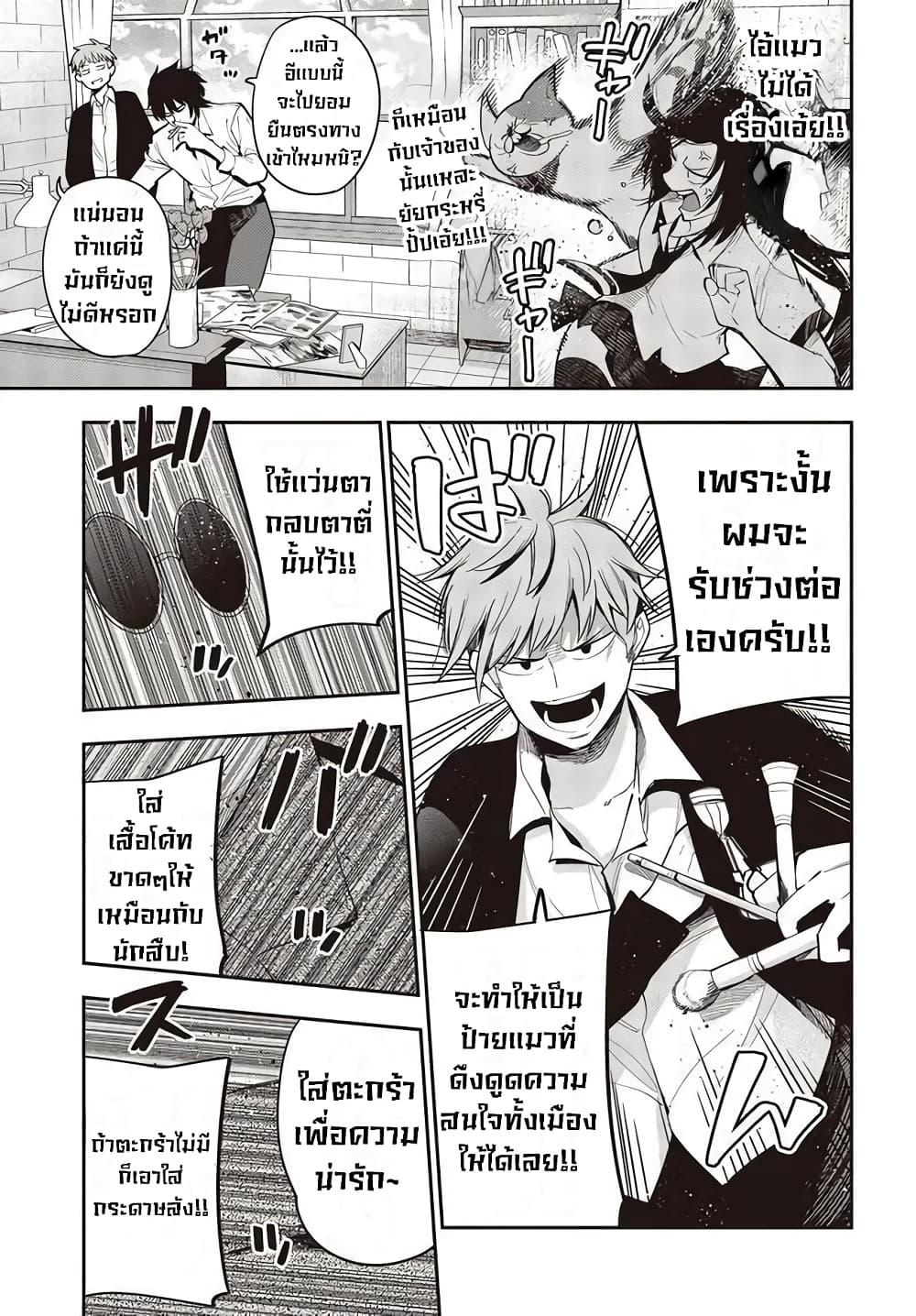 Manga-lc-com อ่านมังงะ อ่านการ์ตูน ออนไลน์ ฟรี Mattaku Saikin no Tantei to Kitara ตอนที่ 1 2 3 4 5 6 7 8 9 10 11 12 13 14 ฟรี ไม่มีโฆษณา Manga-lc - อ่าน มังงะ อ่าน การ์ตูน ออนไลน์ อ่านมังงะ ฟรี
