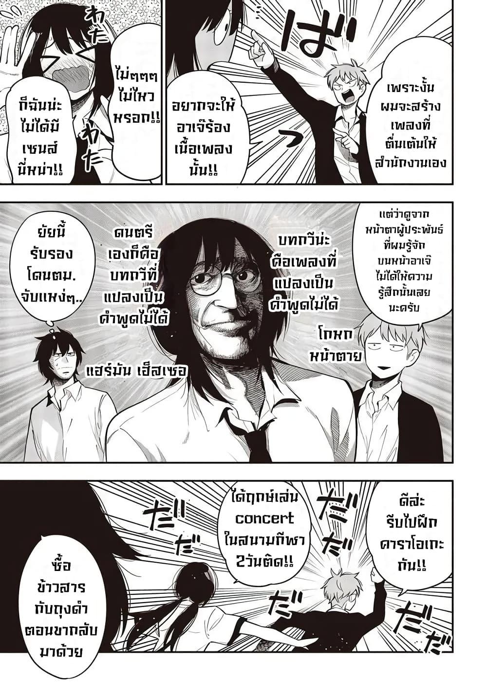 Manga-lc-com อ่านมังงะ อ่านการ์ตูน ออนไลน์ ฟรี Mattaku Saikin no Tantei to Kitara ตอนที่ 1 2 3 4 5 6 7 8 9 10 11 12 13 14 ฟรี ไม่มีโฆษณา Manga-lc - อ่าน มังงะ อ่าน การ์ตูน ออนไลน์ อ่านมังงะ ฟรี