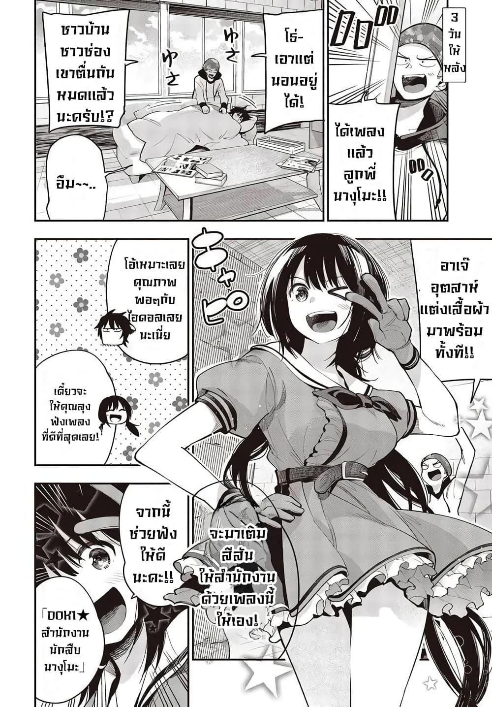 Manga-lc-com อ่านมังงะ อ่านการ์ตูน ออนไลน์ ฟรี Mattaku Saikin no Tantei to Kitara ตอนที่ 1 2 3 4 5 6 7 8 9 10 11 12 13 14 ฟรี ไม่มีโฆษณา Manga-lc - อ่าน มังงะ อ่าน การ์ตูน ออนไลน์ อ่านมังงะ ฟรี