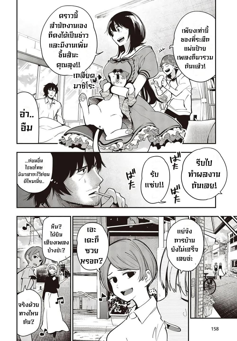 Manga-lc-com อ่านมังงะ อ่านการ์ตูน ออนไลน์ ฟรี Mattaku Saikin no Tantei to Kitara ตอนที่ 1 2 3 4 5 6 7 8 9 10 11 12 13 14 ฟรี ไม่มีโฆษณา Manga-lc - อ่าน มังงะ อ่าน การ์ตูน ออนไลน์ อ่านมังงะ ฟรี