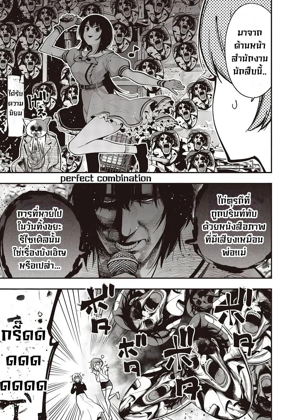 Manga-lc-com อ่านมังงะ อ่านการ์ตูน ออนไลน์ ฟรี Mattaku Saikin no Tantei to Kitara ตอนที่ 1 2 3 4 5 6 7 8 9 10 11 12 13 14 ฟรี ไม่มีโฆษณา Manga-lc - อ่าน มังงะ อ่าน การ์ตูน ออนไลน์ อ่านมังงะ ฟรี