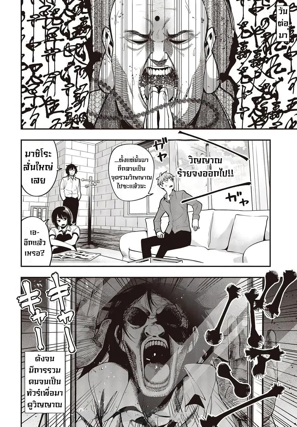 Manga-lc-com อ่านมังงะ อ่านการ์ตูน ออนไลน์ ฟรี Mattaku Saikin no Tantei to Kitara ตอนที่ 1 2 3 4 5 6 7 8 9 10 11 12 13 14 ฟรี ไม่มีโฆษณา Manga-lc - อ่าน มังงะ อ่าน การ์ตูน ออนไลน์ อ่านมังงะ ฟรี