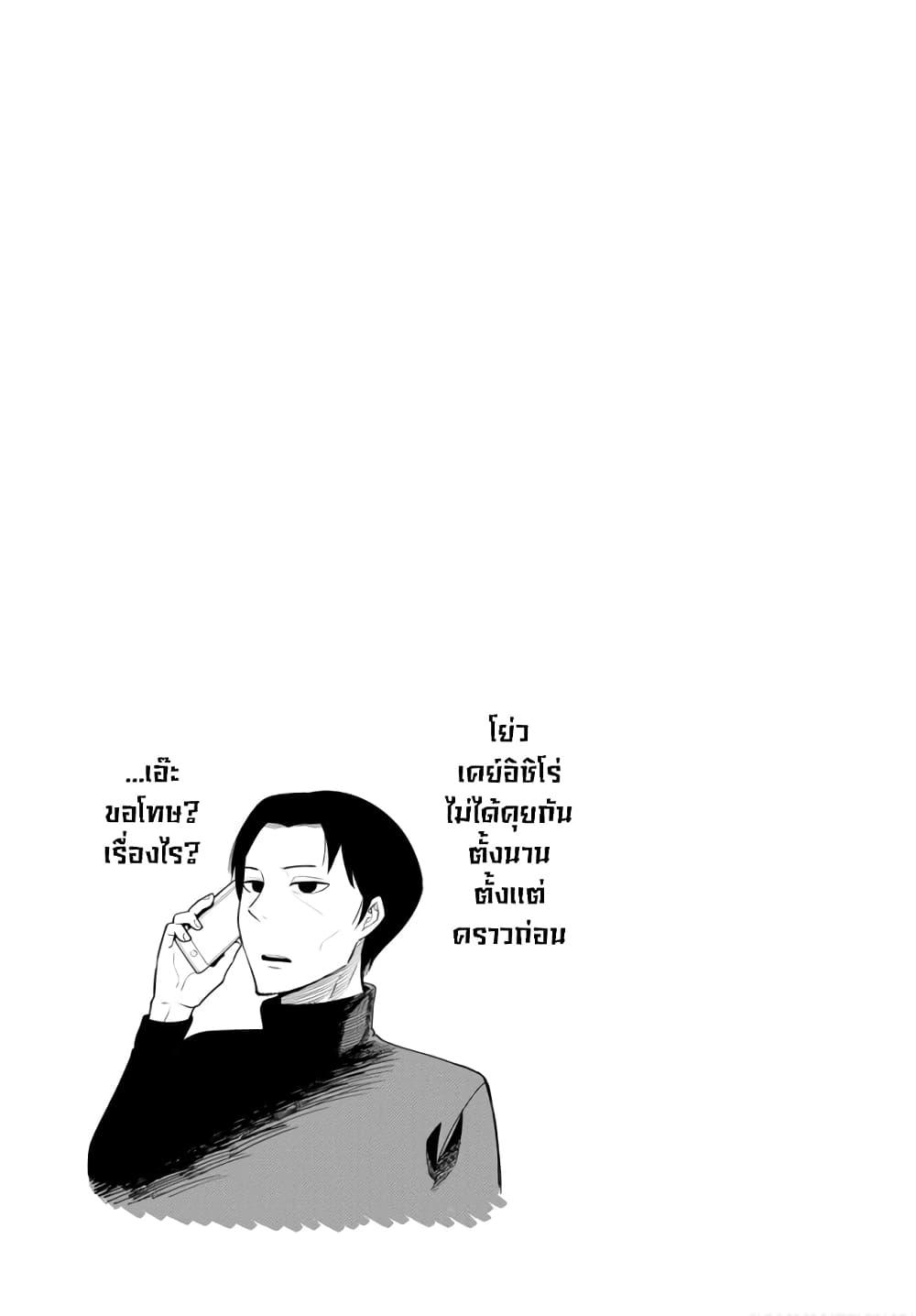 Manga-lc-com อ่านมังงะ อ่านการ์ตูน ออนไลน์ ฟรี Mattaku Saikin no Tantei to Kitara ตอนที่ 1 2 3 4 5 6 7 8 9 10 11 12 13 14 ฟรี ไม่มีโฆษณา Manga-lc - อ่าน มังงะ อ่าน การ์ตูน ออนไลน์ อ่านมังงะ ฟรี