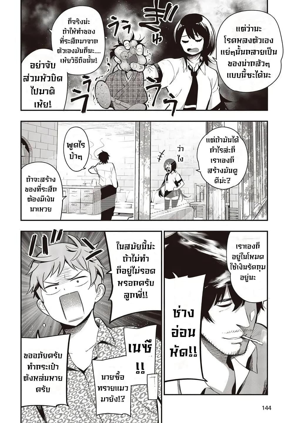 Manga-lc-com อ่านมังงะ อ่านการ์ตูน ออนไลน์ ฟรี Mattaku Saikin no Tantei to Kitara ตอนที่ 1 2 3 4 5 6 7 8 9 10 11 12 13 14 ฟรี ไม่มีโฆษณา Manga-lc - อ่าน มังงะ อ่าน การ์ตูน ออนไลน์ อ่านมังงะ ฟรี