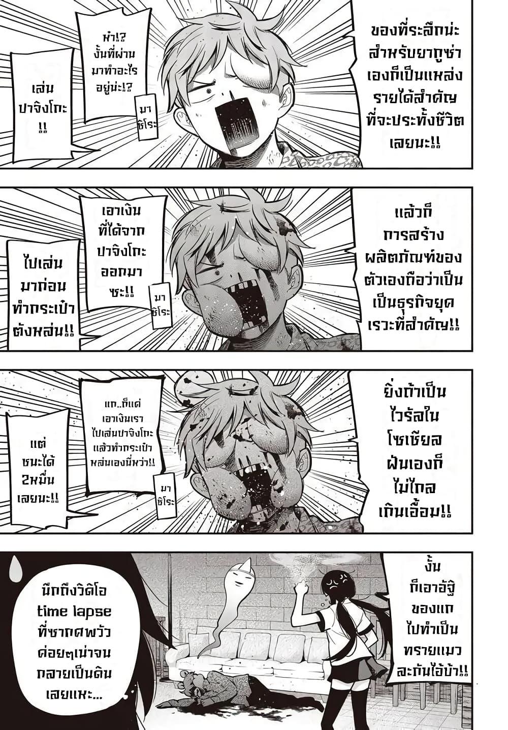 Manga-lc-com อ่านมังงะ อ่านการ์ตูน ออนไลน์ ฟรี Mattaku Saikin no Tantei to Kitara ตอนที่ 1 2 3 4 5 6 7 8 9 10 11 12 13 14 ฟรี ไม่มีโฆษณา Manga-lc - อ่าน มังงะ อ่าน การ์ตูน ออนไลน์ อ่านมังงะ ฟรี