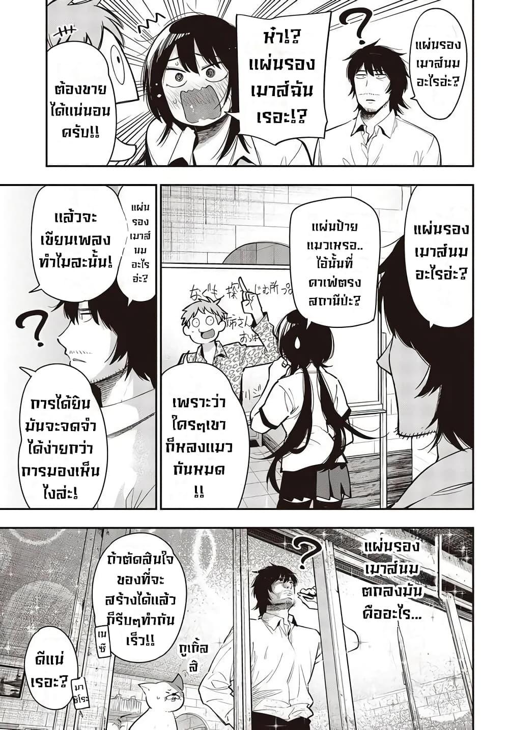 Manga-lc-com อ่านมังงะ อ่านการ์ตูน ออนไลน์ ฟรี Mattaku Saikin no Tantei to Kitara ตอนที่ 1 2 3 4 5 6 7 8 9 10 11 12 13 14 ฟรี ไม่มีโฆษณา Manga-lc - อ่าน มังงะ อ่าน การ์ตูน ออนไลน์ อ่านมังงะ ฟรี