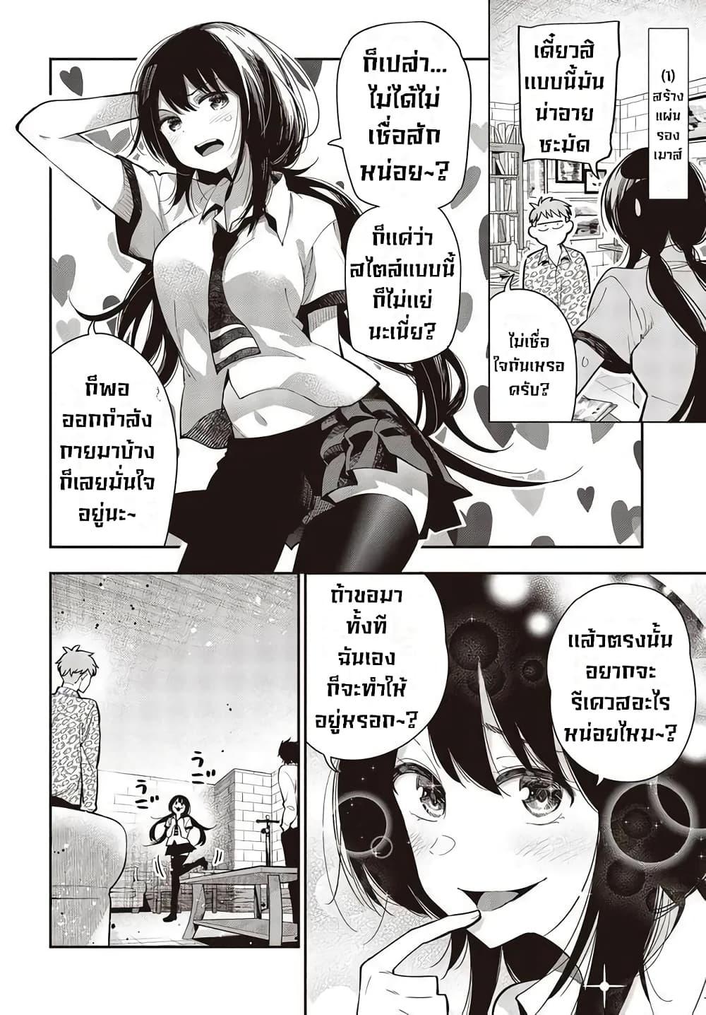 Manga-lc-com อ่านมังงะ อ่านการ์ตูน ออนไลน์ ฟรี Mattaku Saikin no Tantei to Kitara ตอนที่ 1 2 3 4 5 6 7 8 9 10 11 12 13 14 ฟรี ไม่มีโฆษณา Manga-lc - อ่าน มังงะ อ่าน การ์ตูน ออนไลน์ อ่านมังงะ ฟรี