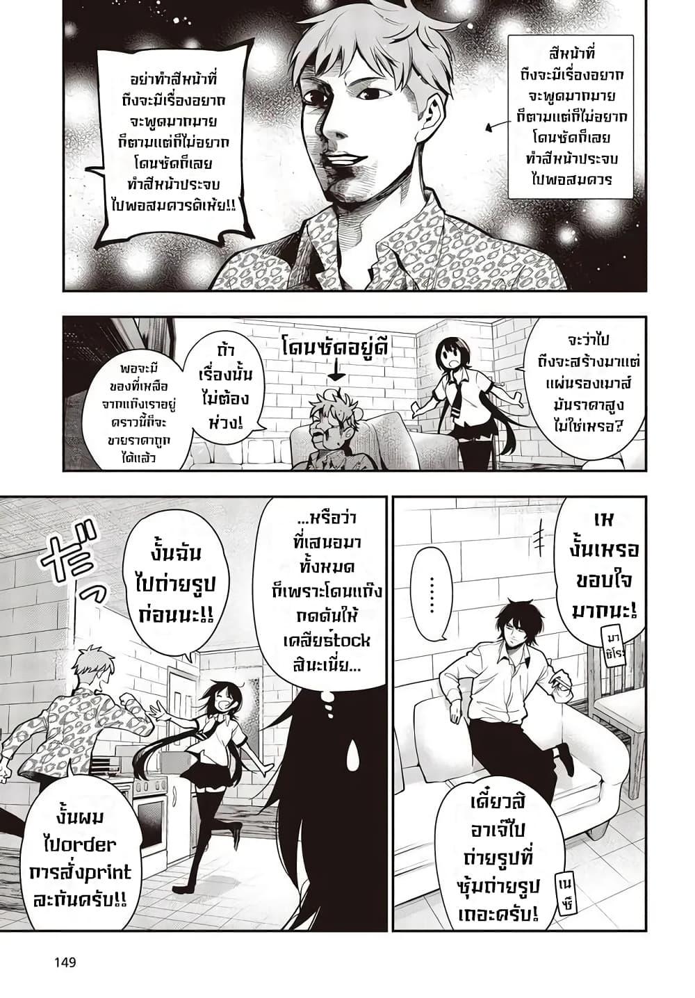 Manga-lc-com อ่านมังงะ อ่านการ์ตูน ออนไลน์ ฟรี Mattaku Saikin no Tantei to Kitara ตอนที่ 1 2 3 4 5 6 7 8 9 10 11 12 13 14 ฟรี ไม่มีโฆษณา Manga-lc - อ่าน มังงะ อ่าน การ์ตูน ออนไลน์ อ่านมังงะ ฟรี